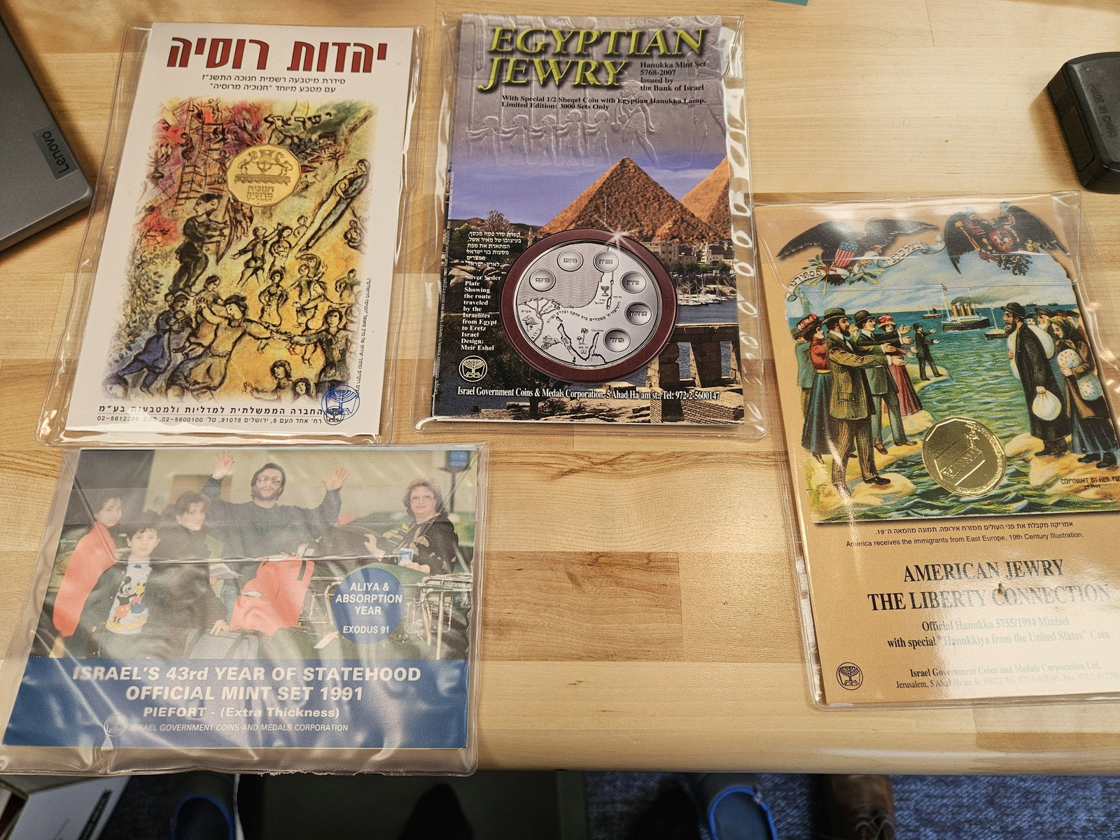 Eleven lovely, mixed, coin sets from Israel - 6