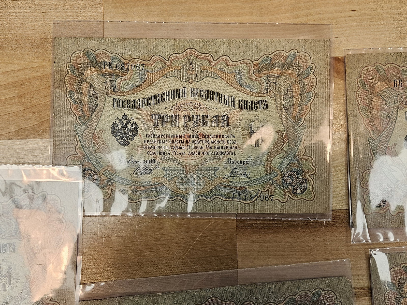 Five fun Russian Notes - 4