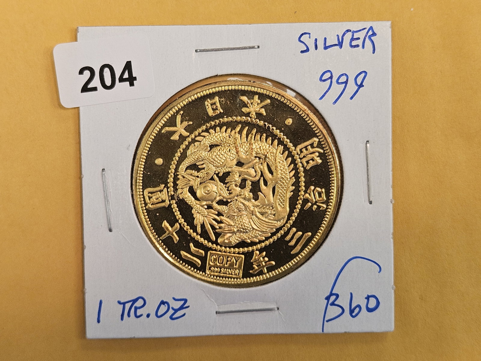 One Troy ounce .999 fine silver Copy of a Chinese coin (1 of 2)