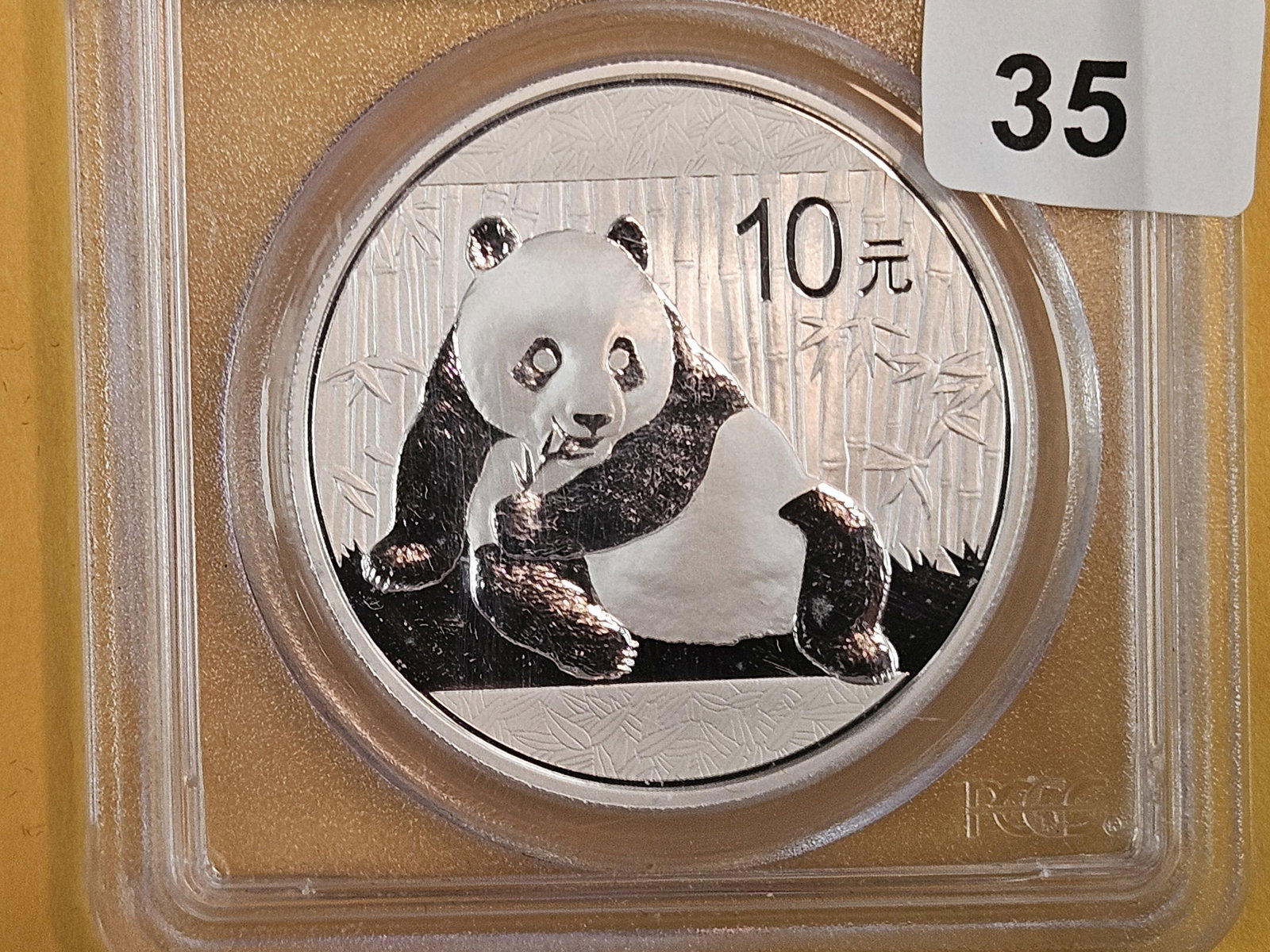 PERFECT! PCGS 2015 China silver 10 yuan: Perfect Grade 