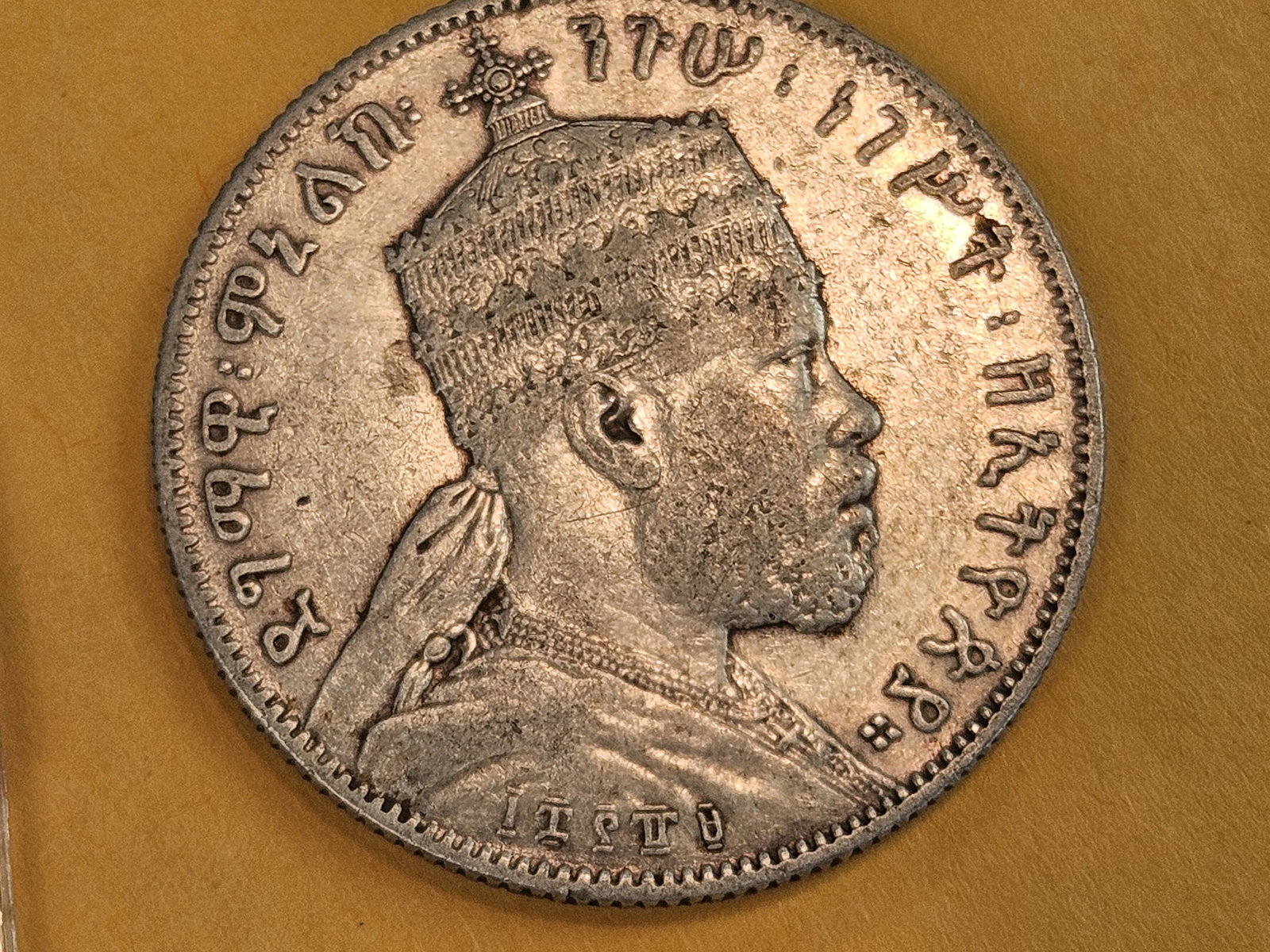 1895 - 1897 Ethiopia silver 1/2 birr: KM 4 