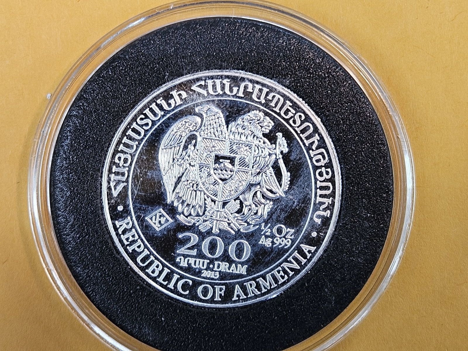 GEM Proof Deep Cameo 2013 Armenia Silver 200 Dram (1 of 3)