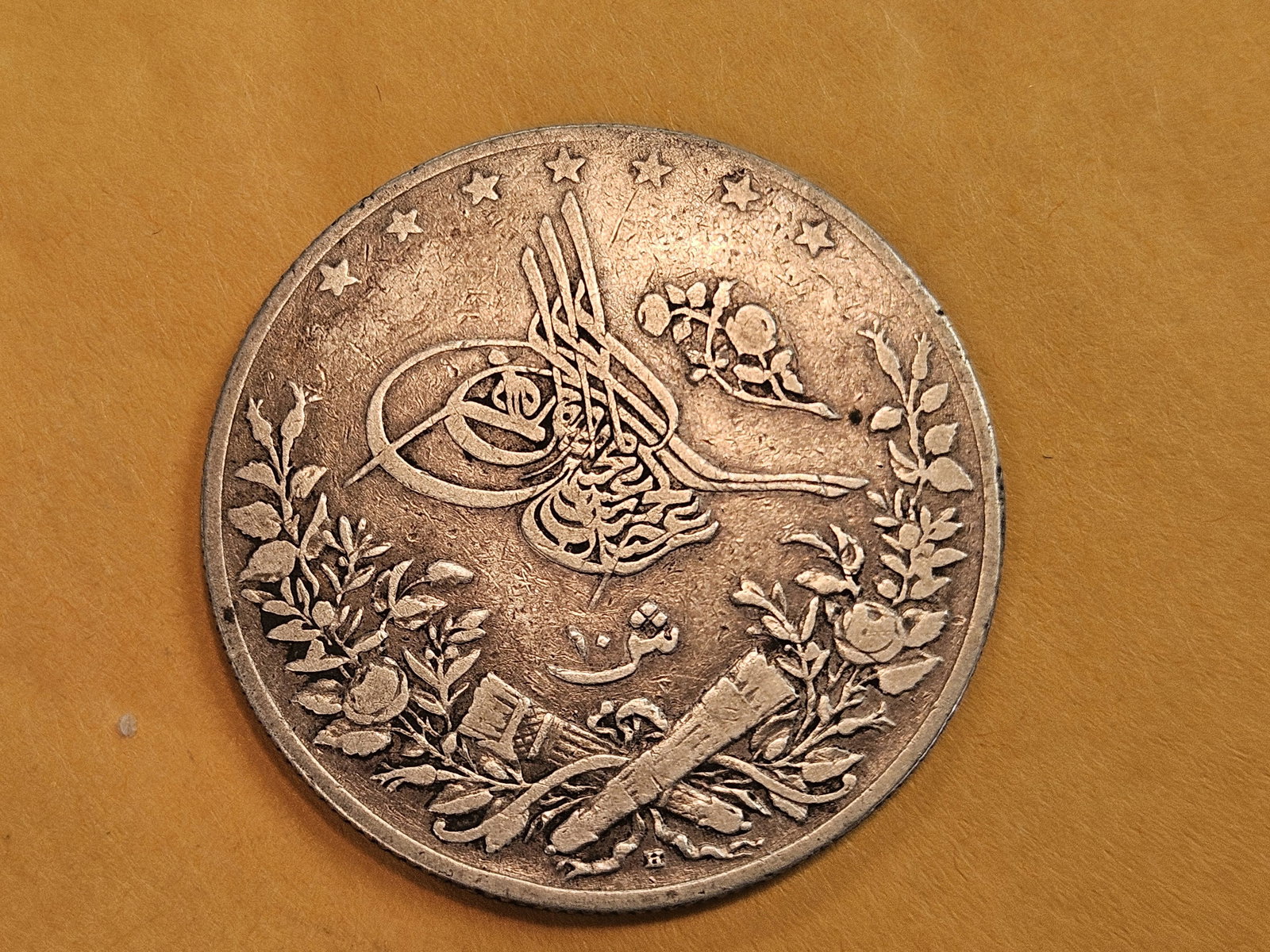 AH 1293-31 Egypt silver 10 qirsh (1 of 3)