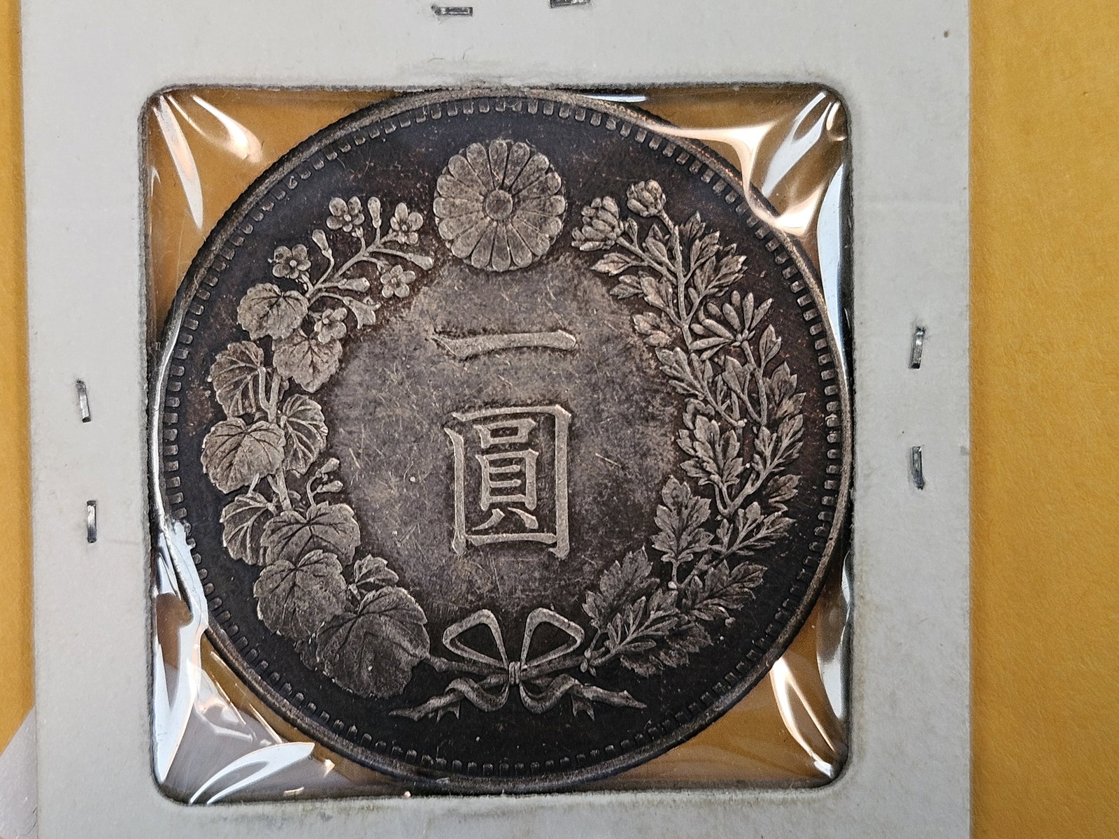 Japan silver one yen - 4