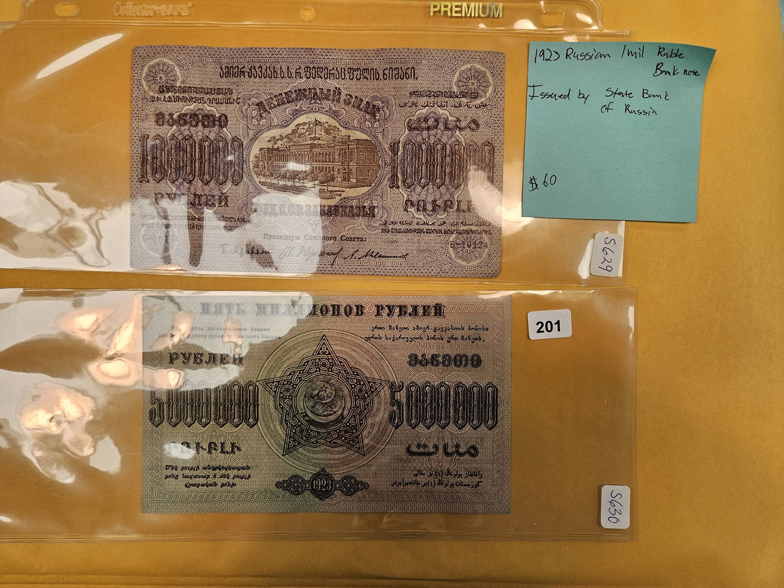 Two Large-size, 1923 pieces of uncirculated Russian Currency: 1 million and 5 million ruble notes 