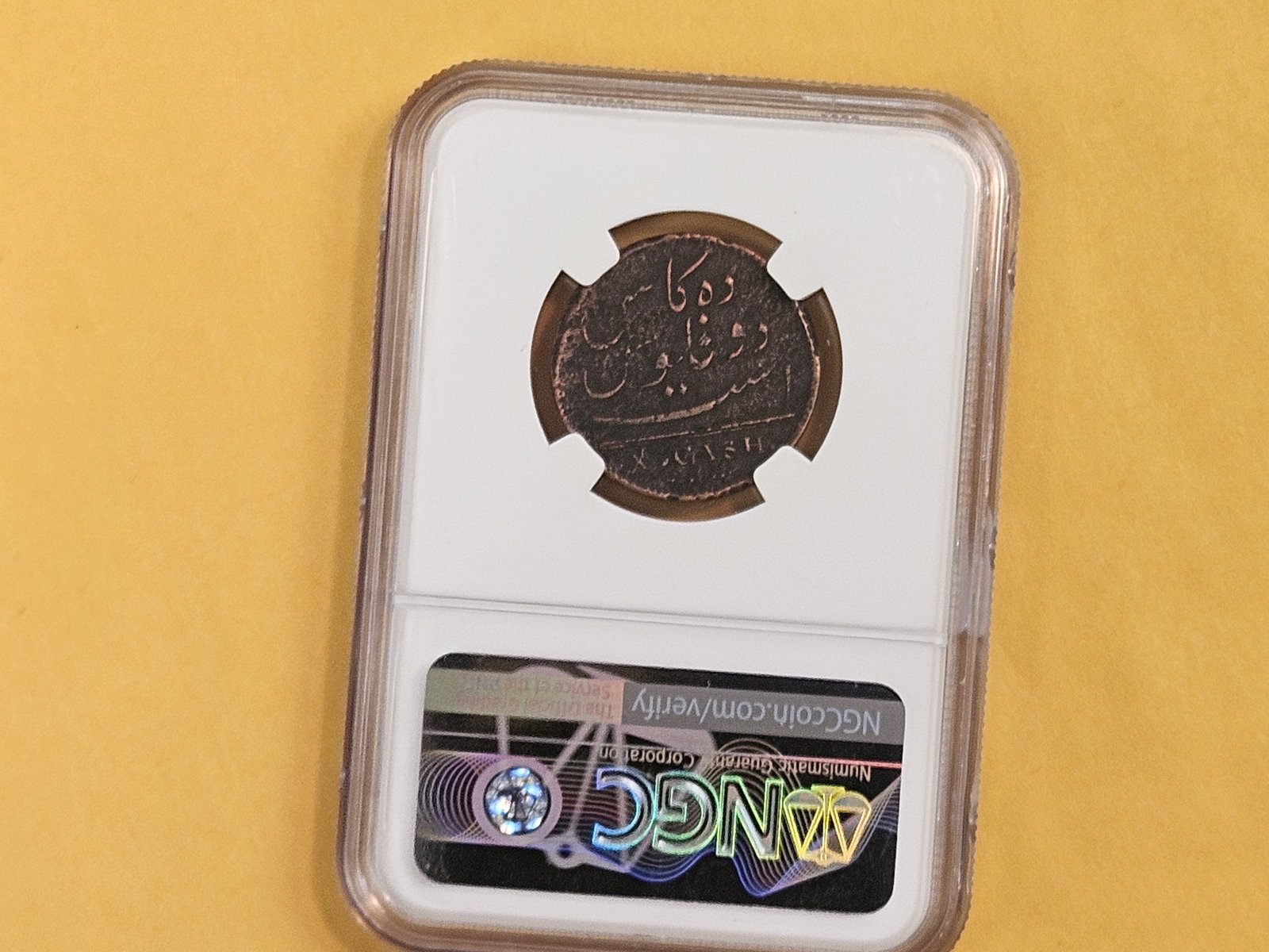 NGC 1808 East India Company 10 cash - 3
