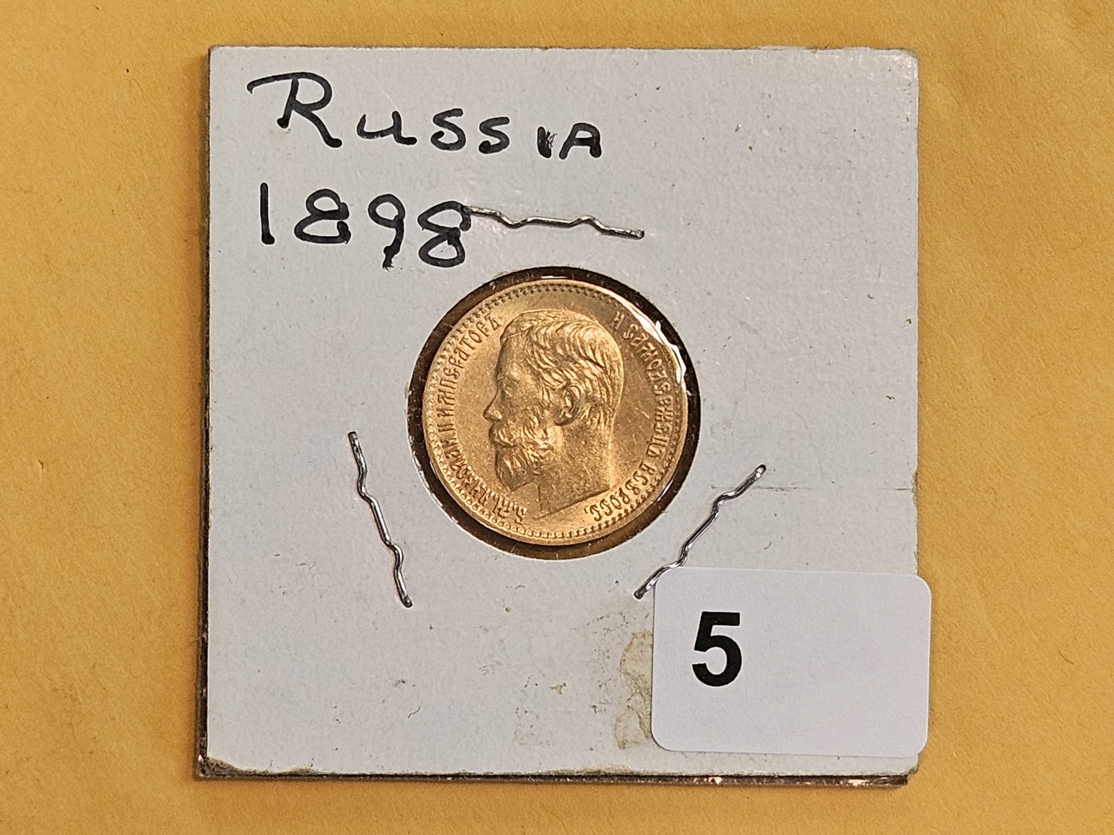 GOLD! Brilliant About Uncirculated plus 1898 Russia GOLD 5 roubles - 2