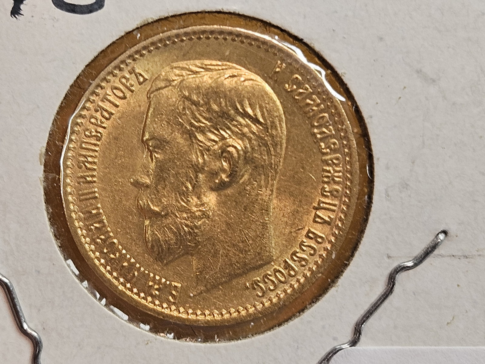 GOLD! Brilliant About Uncirculated plus 1898 Russia GOLD 5 roubles - 3