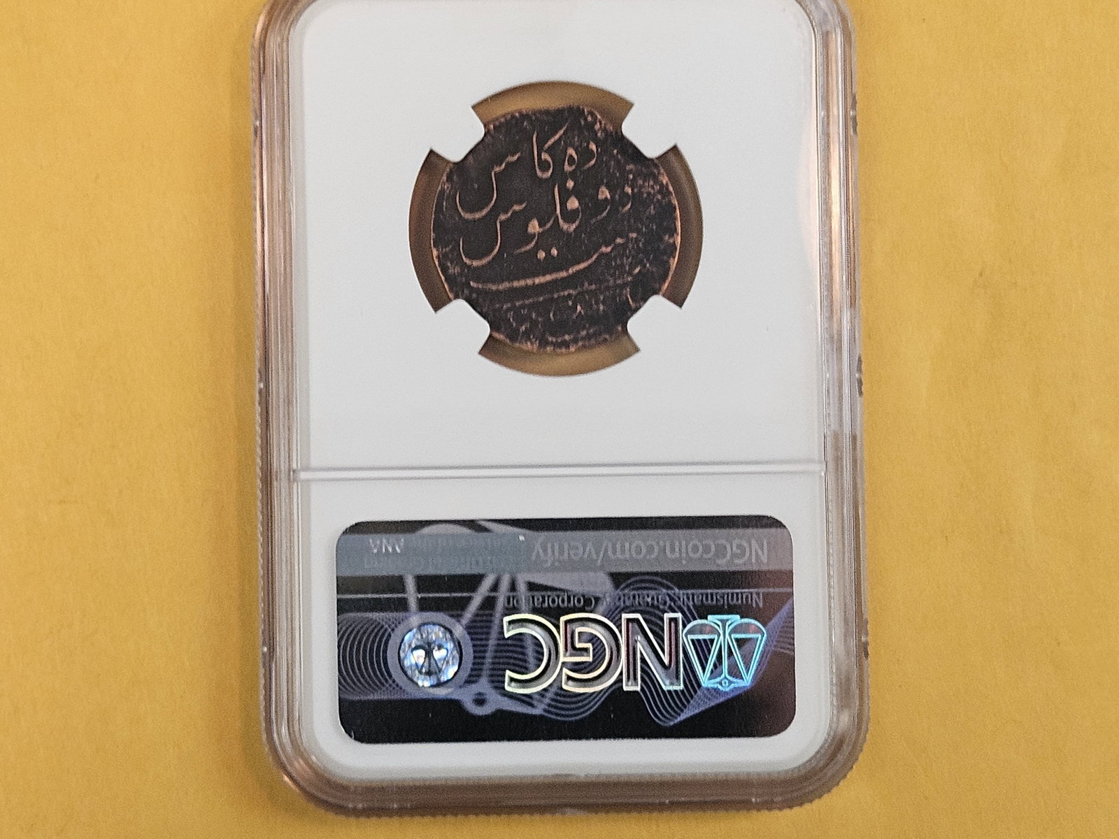 NGC 1808 East India Company 10 cash - 3