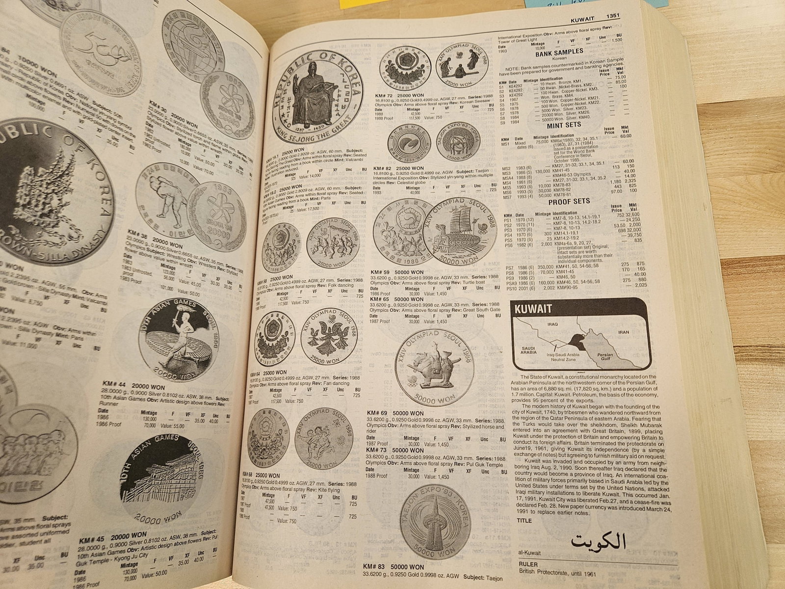 HUGE! 2012 Standard Catalog of World Coins - 5