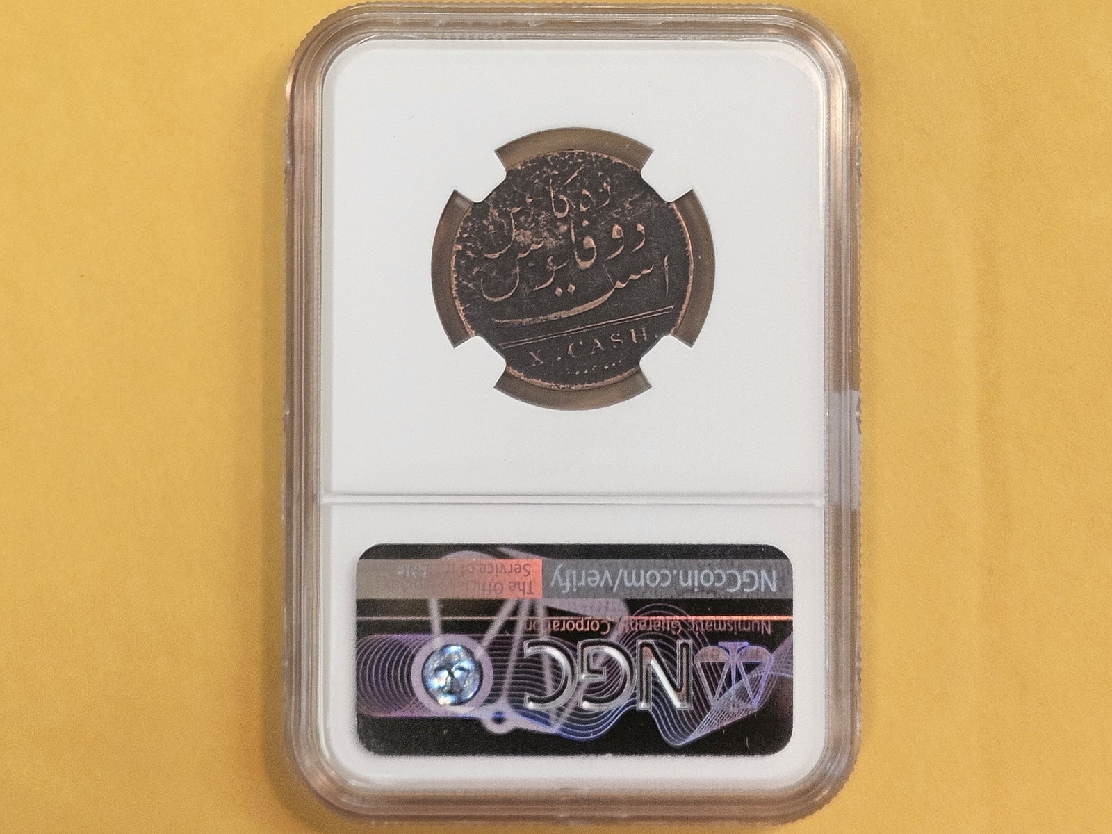 NGC 1808 East India Company 10 cash - 3