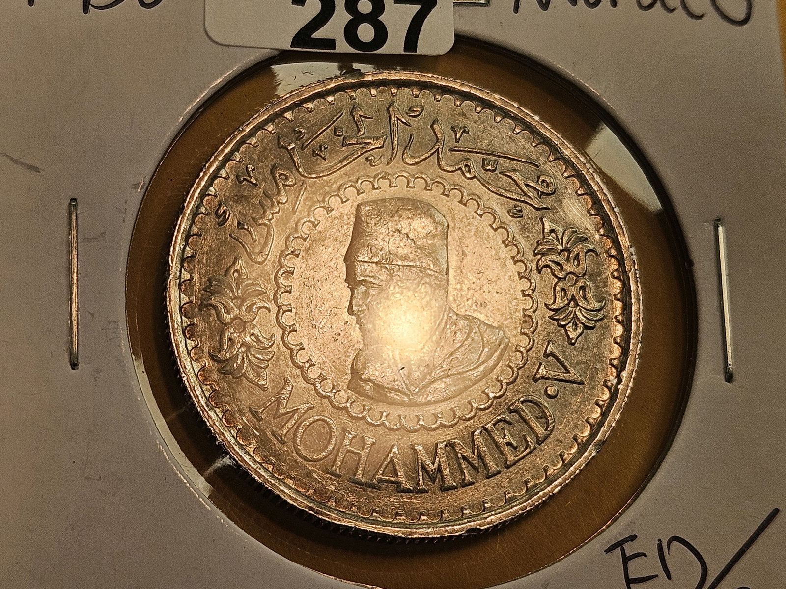 1956 Morocco silver 500 francs: Brilliant About Uncirculated plus