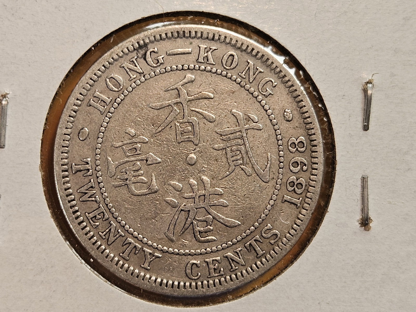 1898 Hong Kong silver 20 cents - 3
