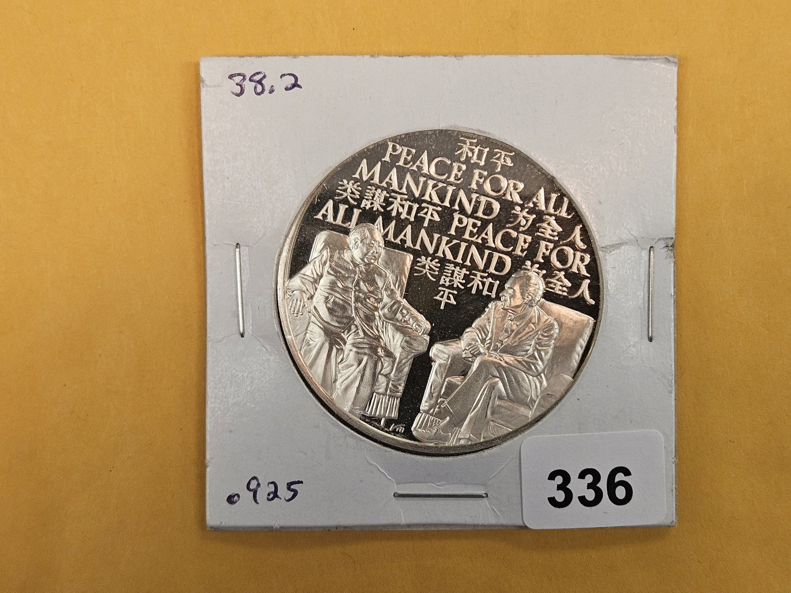 GEM Proof Deep Cameo Sterling Silver Art round: Nixon