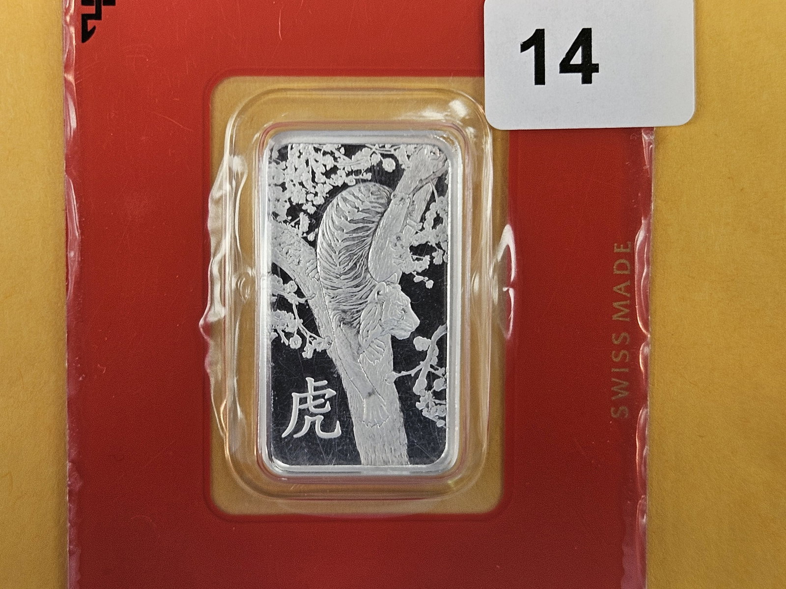 SILVER! PAMP SUISSE Ten Gram .999 fine silver art bar: 2022 Lunar Calendar Series. Tiger