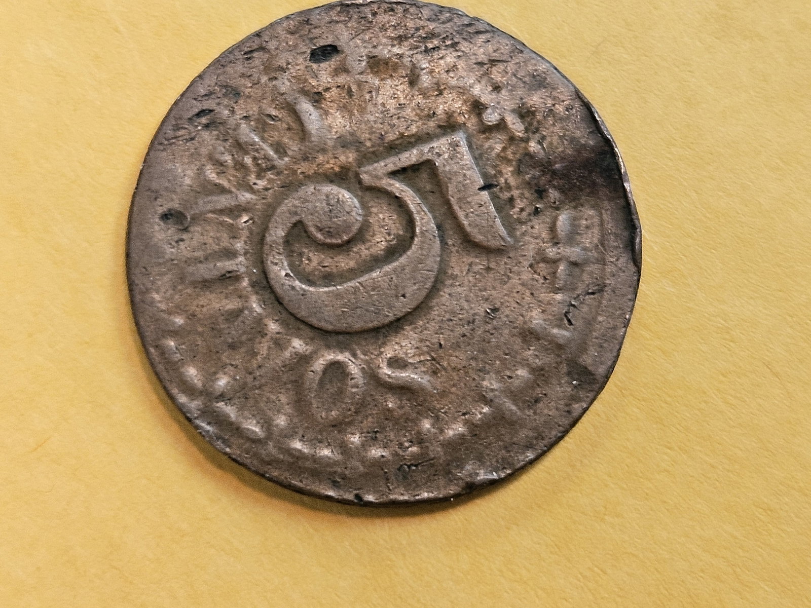 1914 Durango 5 centavos - 3