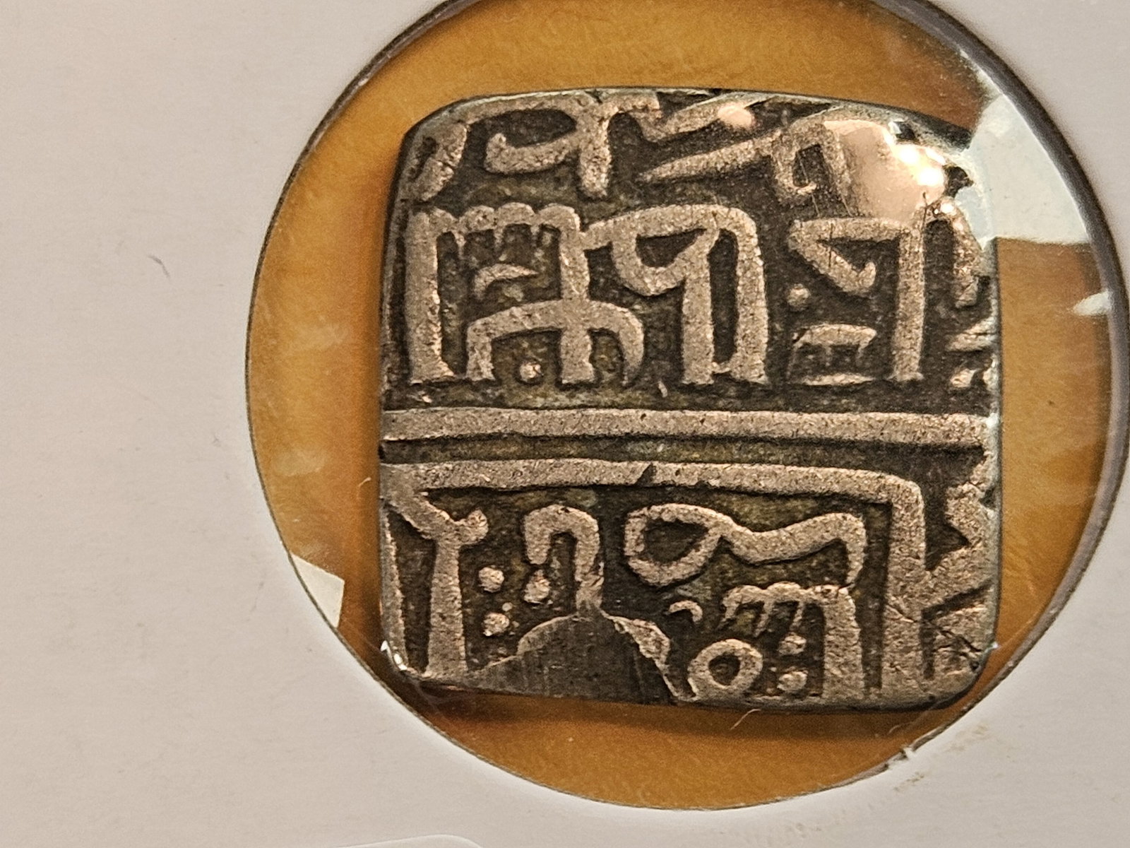 1469 - 1500 India Silver 1/8 tanka (1 of 3)