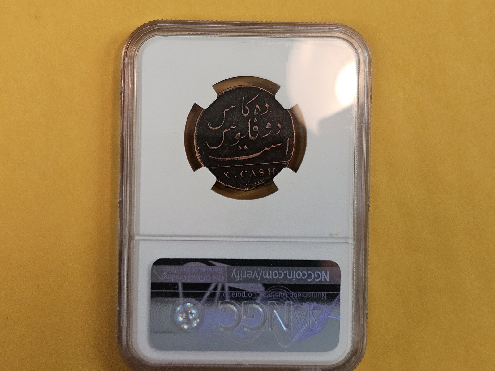 NGC 1808 East India company 10 cash - 3
