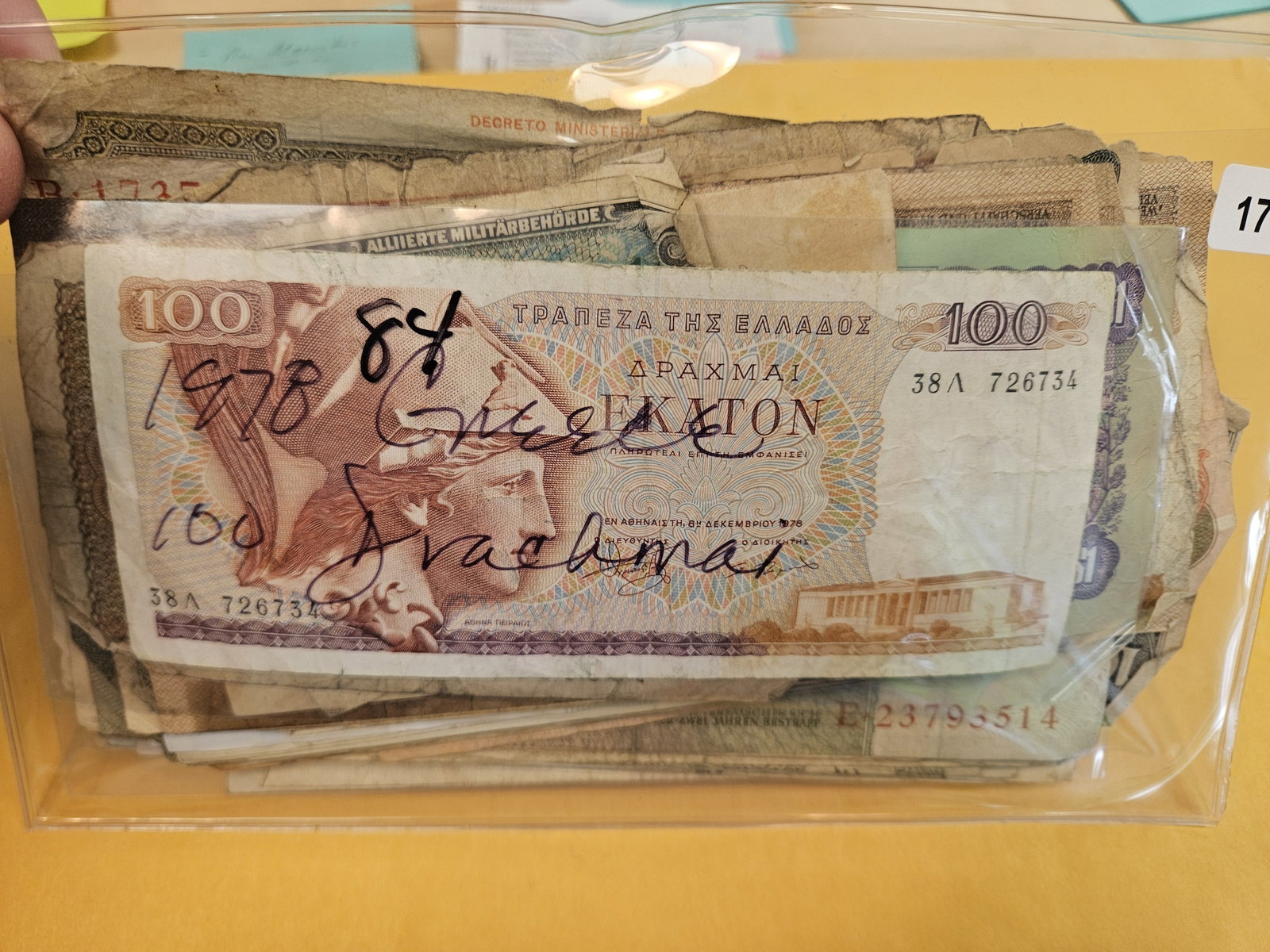 EIGHTY-FOUR mixed pieces of World Currency - 2