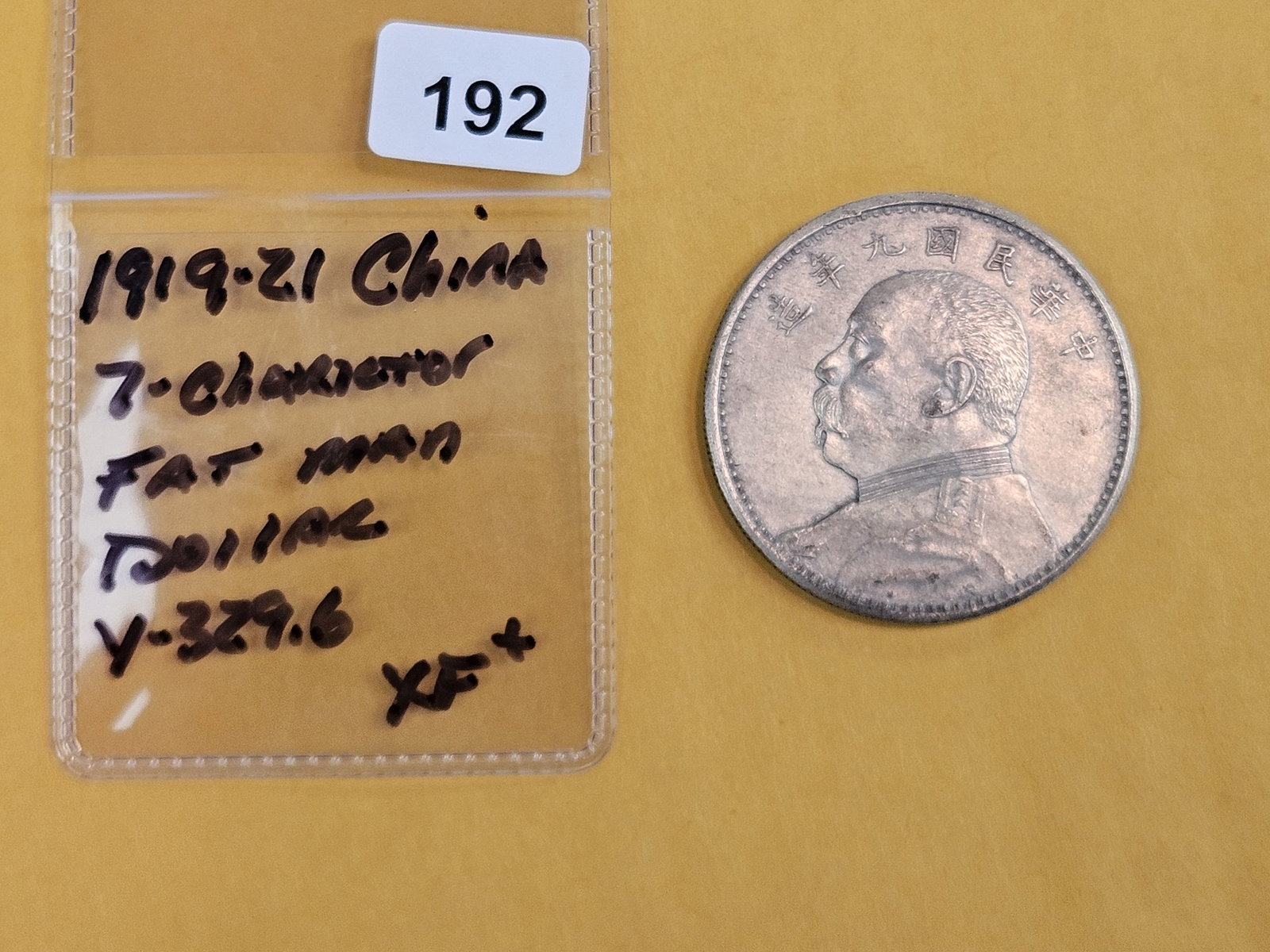 Chinese FAT-MAN Dollar in Extra Fine plus - 2