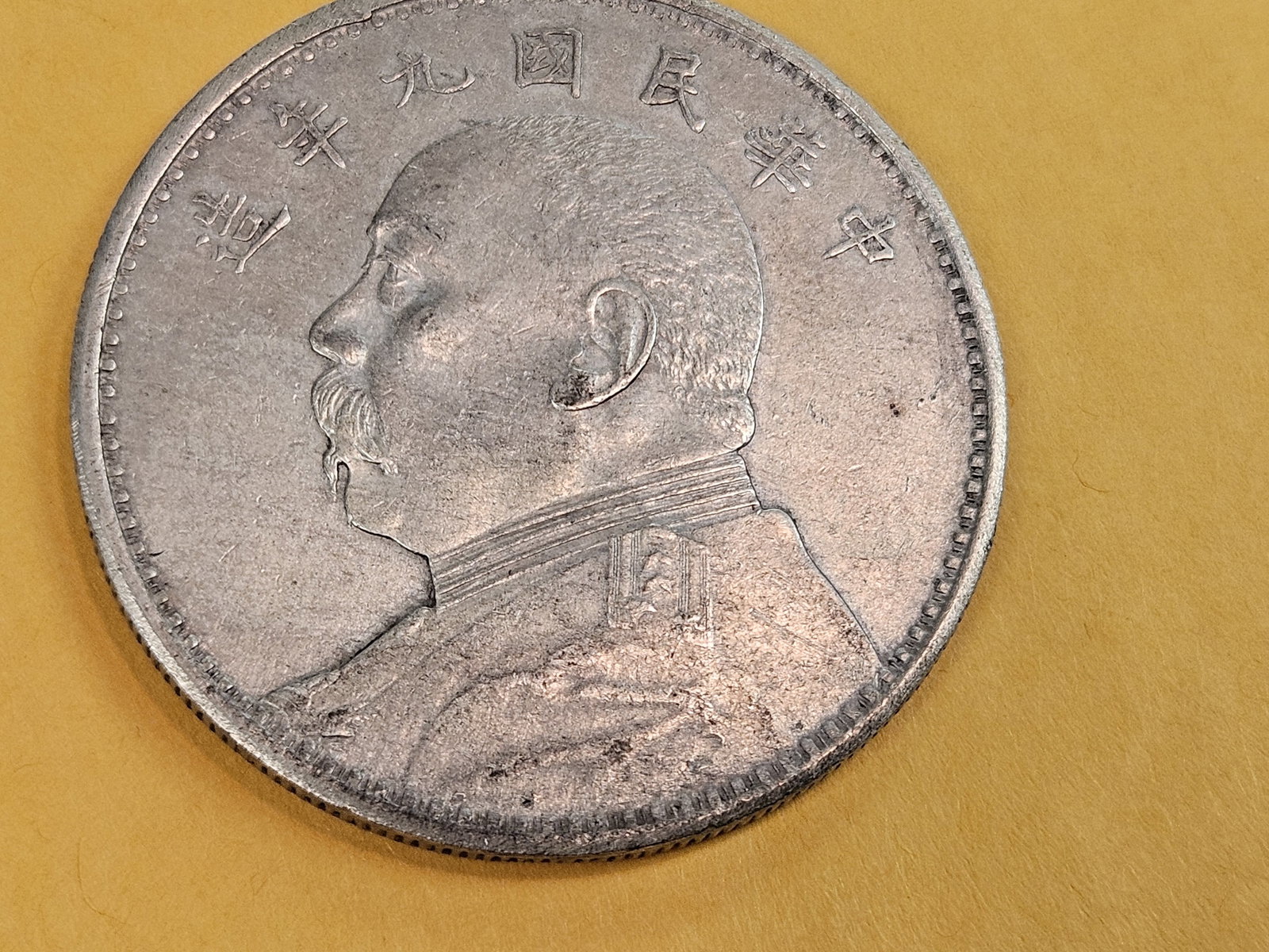 Chinese FAT-MAN Dollar in Extra Fine plus - 3