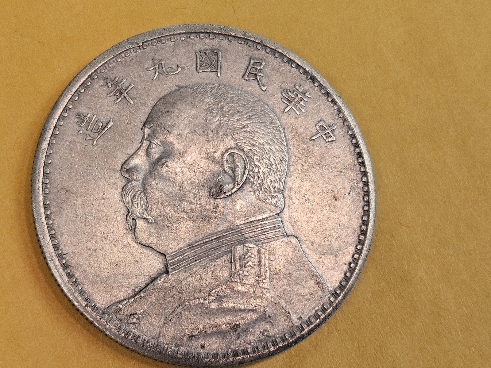 Chinese FAT-MAN Dollar in Extra Fine plus - 4