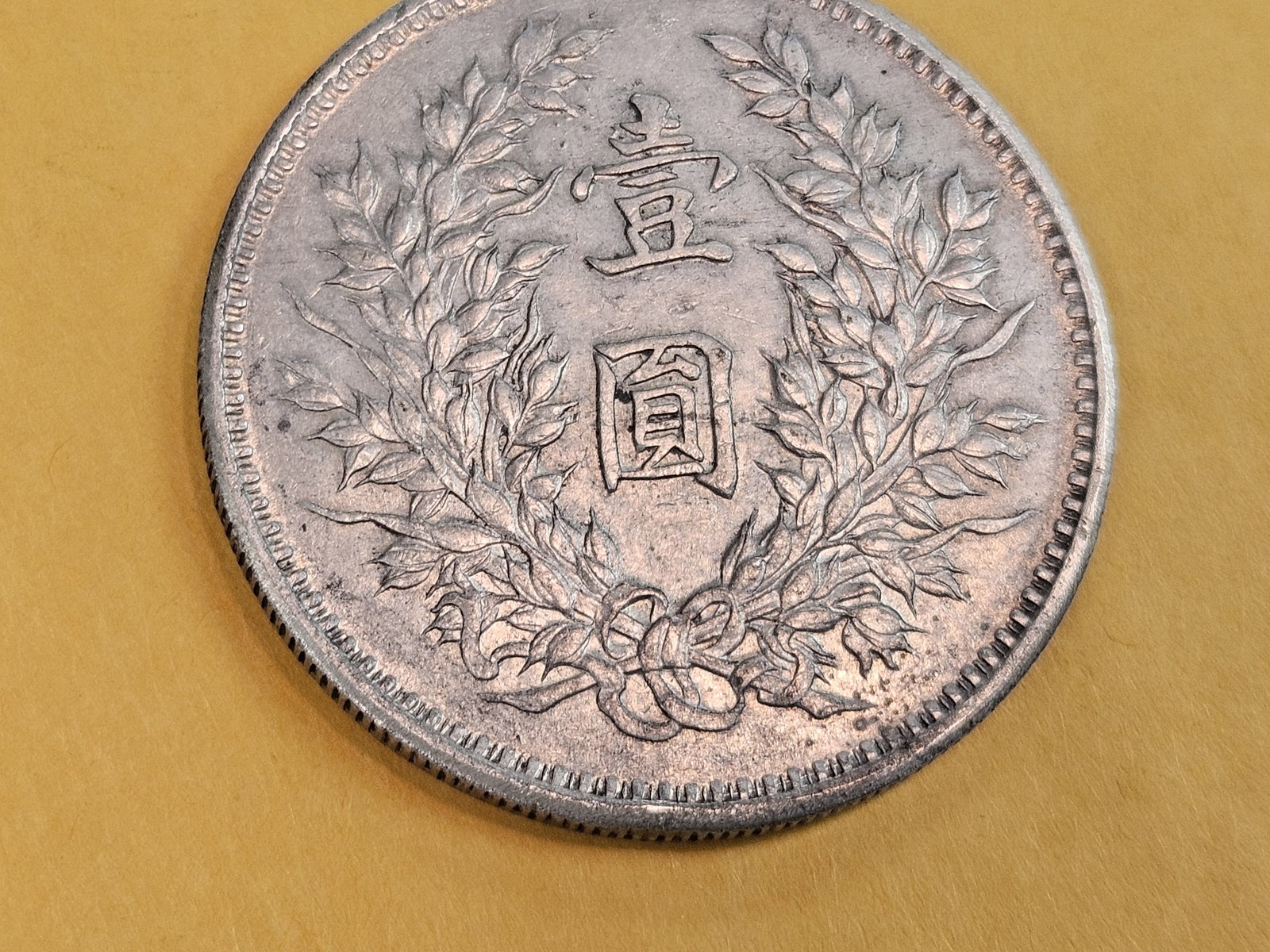 Chinese FAT-MAN Dollar in Extra Fine plus - 6