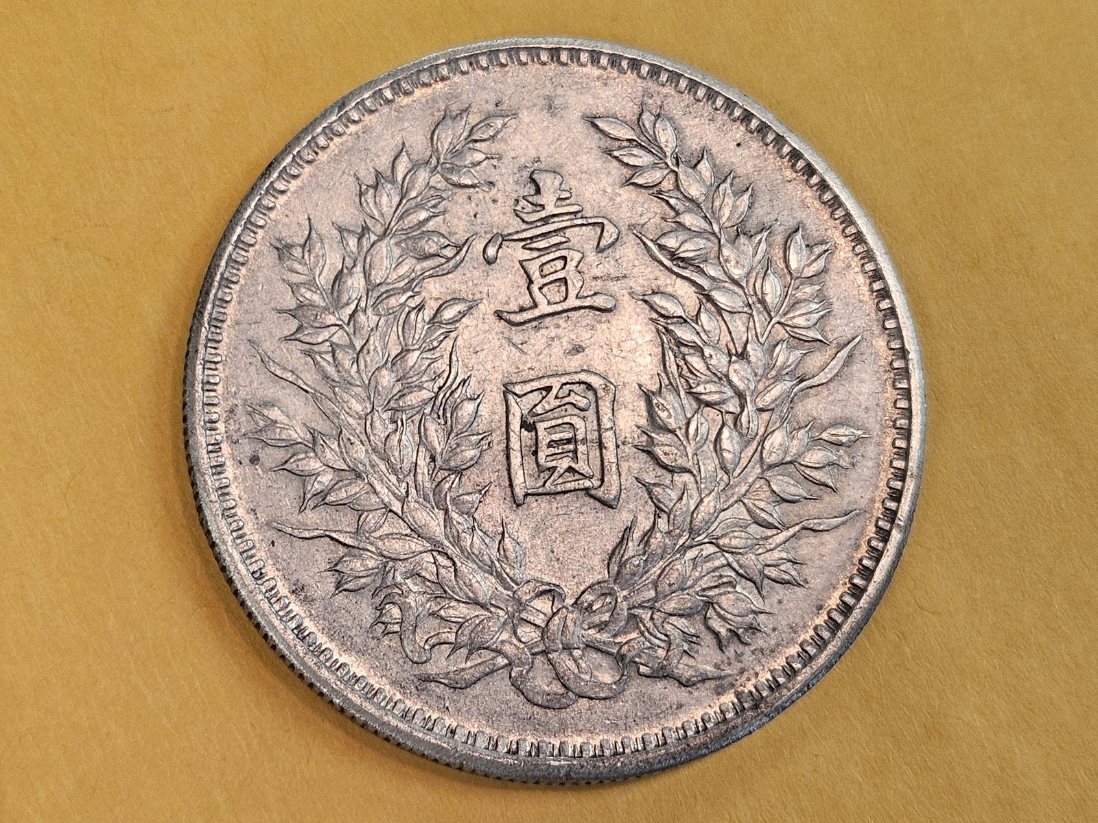 Chinese FAT-MAN Dollar in Extra Fine plus - 7