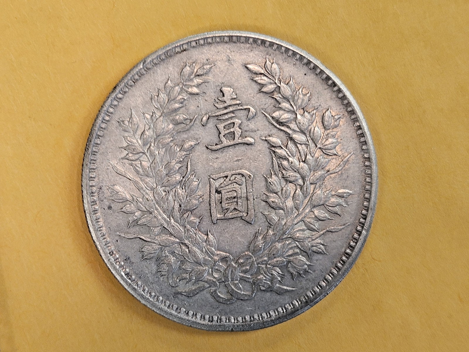 Chinese FAT-MAN Dollar in Extra Fine plus - 8