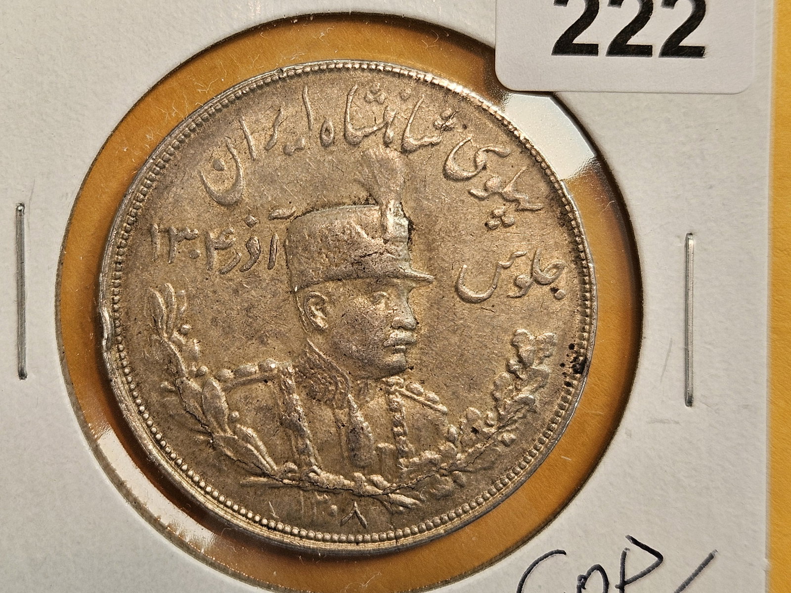 Iran Silver 5000 dinars: Some original luster