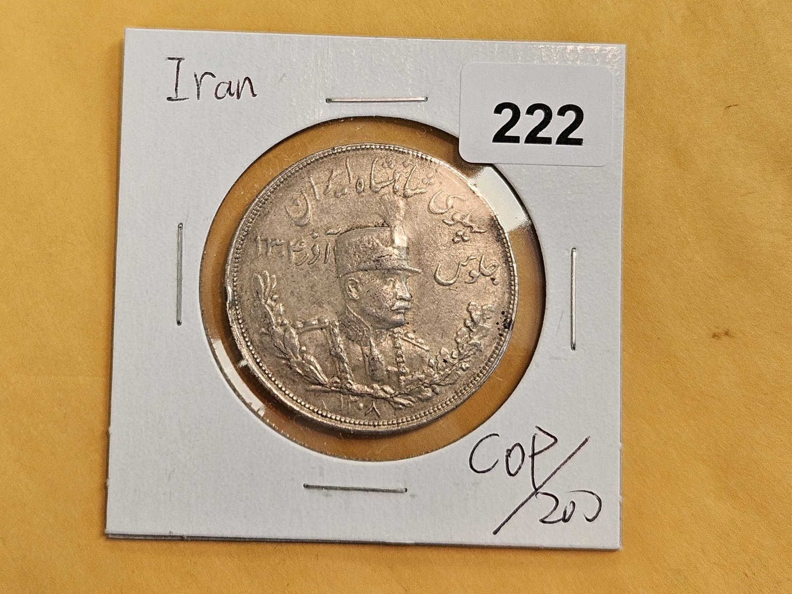 Iran Silver 5000 dinars - 2