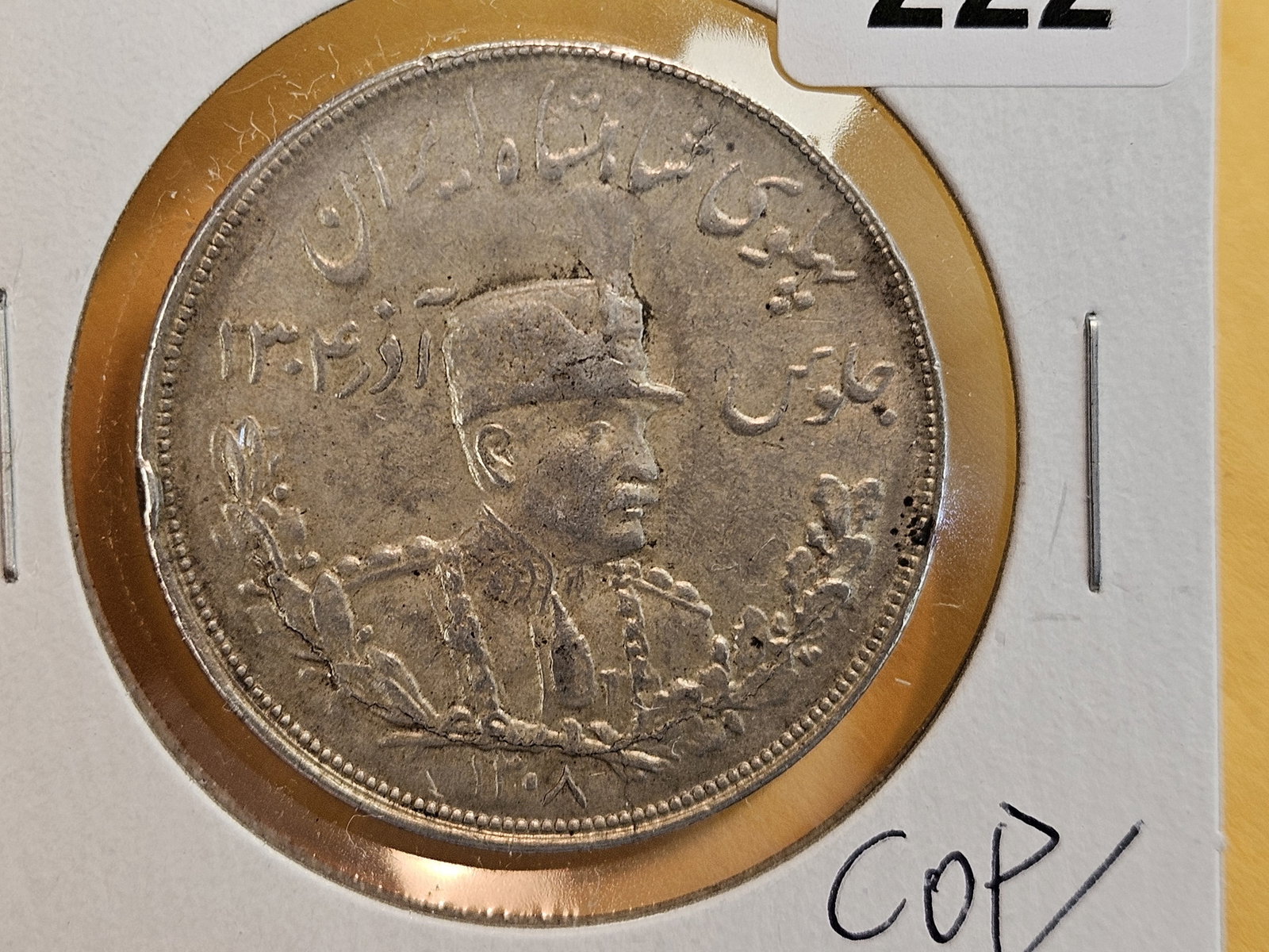 Iran Silver 5000 dinars - 3