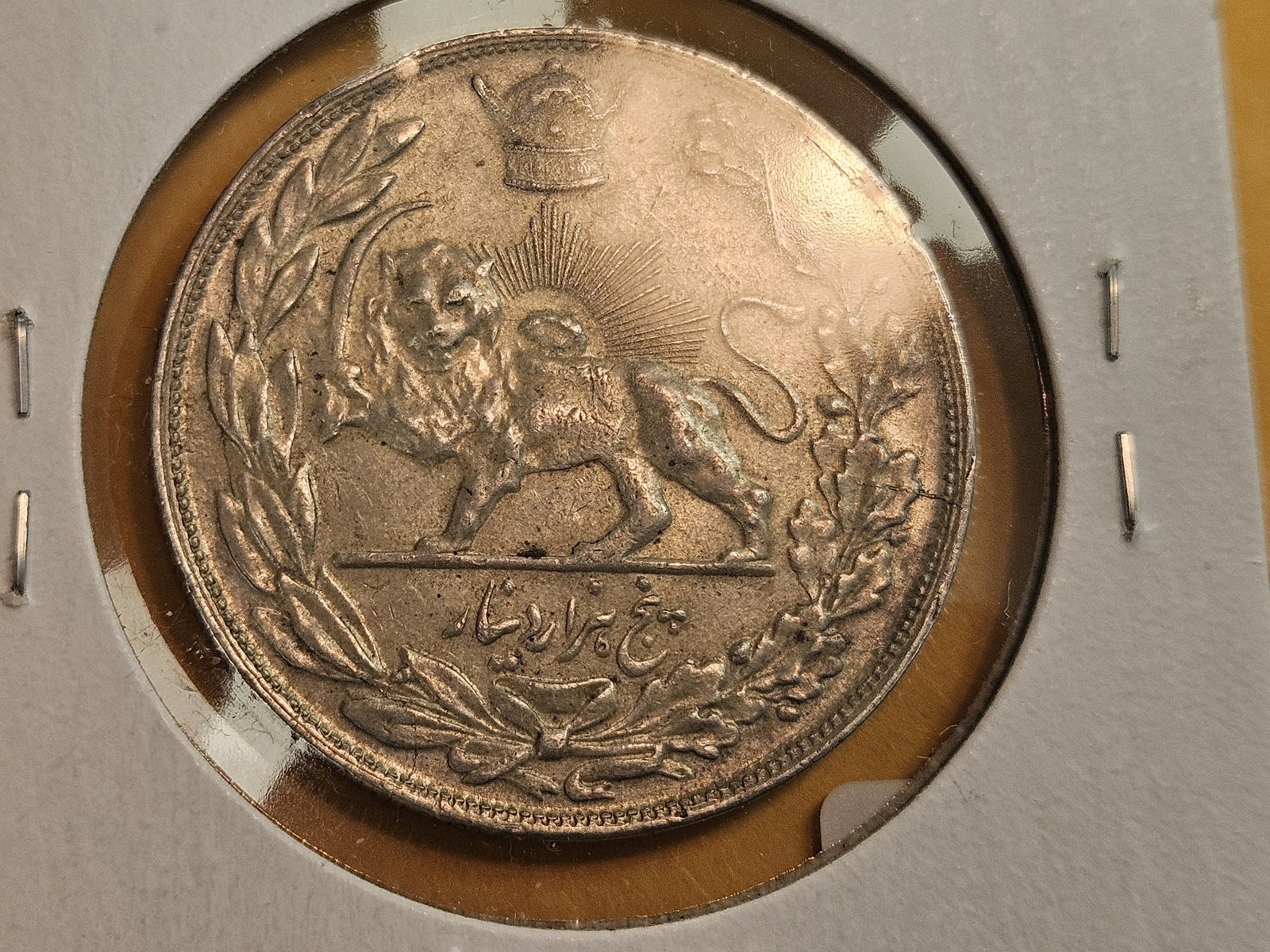 Iran Silver 5000 dinars - 4