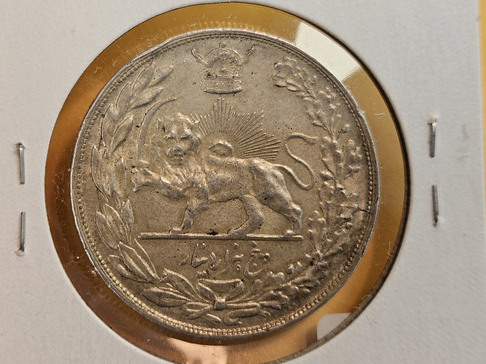 Iran Silver 5000 dinars - 5