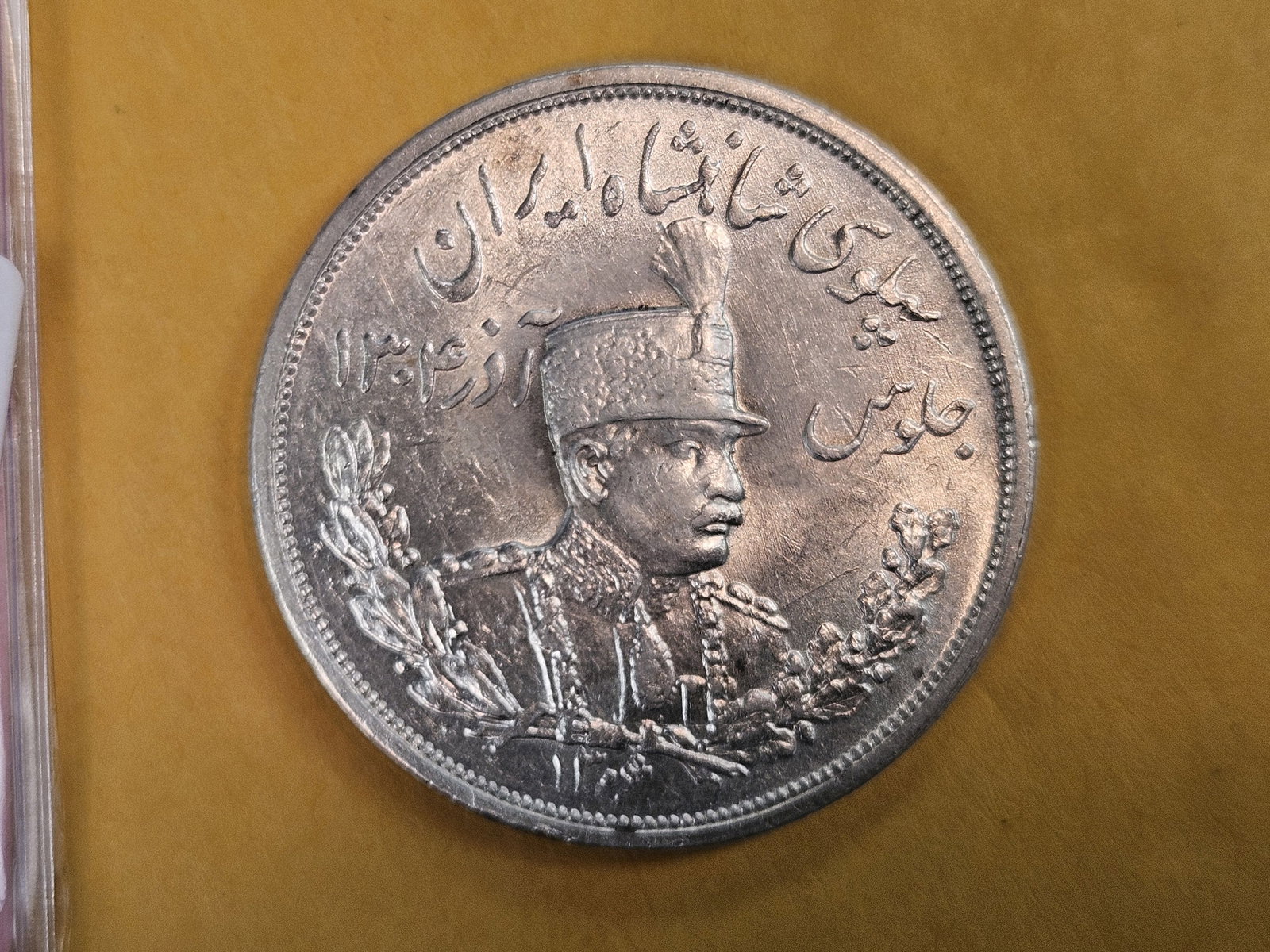 Brilliant Uncirculated Iran silver 5000 dinar: KM 1106