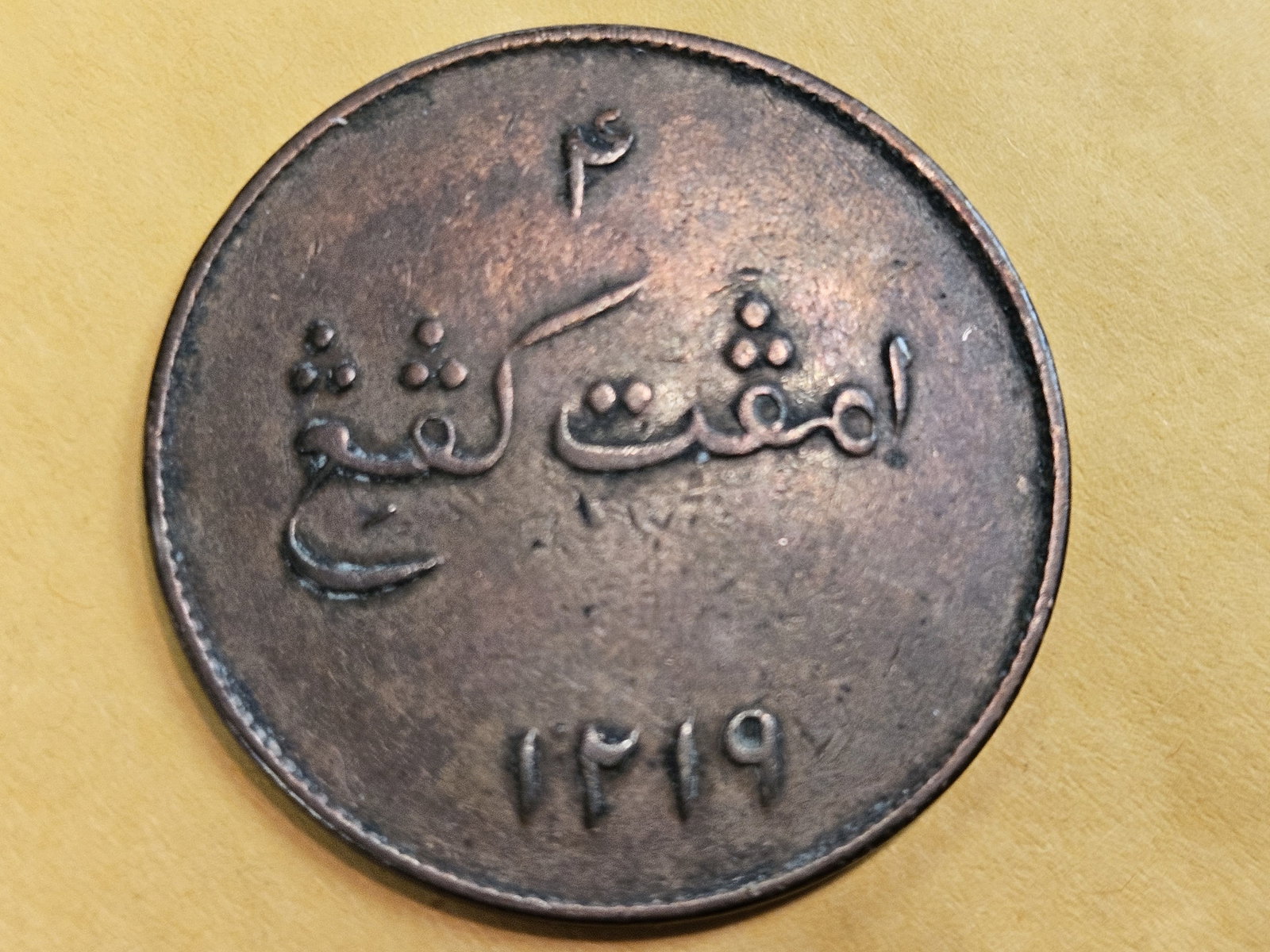 1804 East India Company 4 keping thin flan - 5
