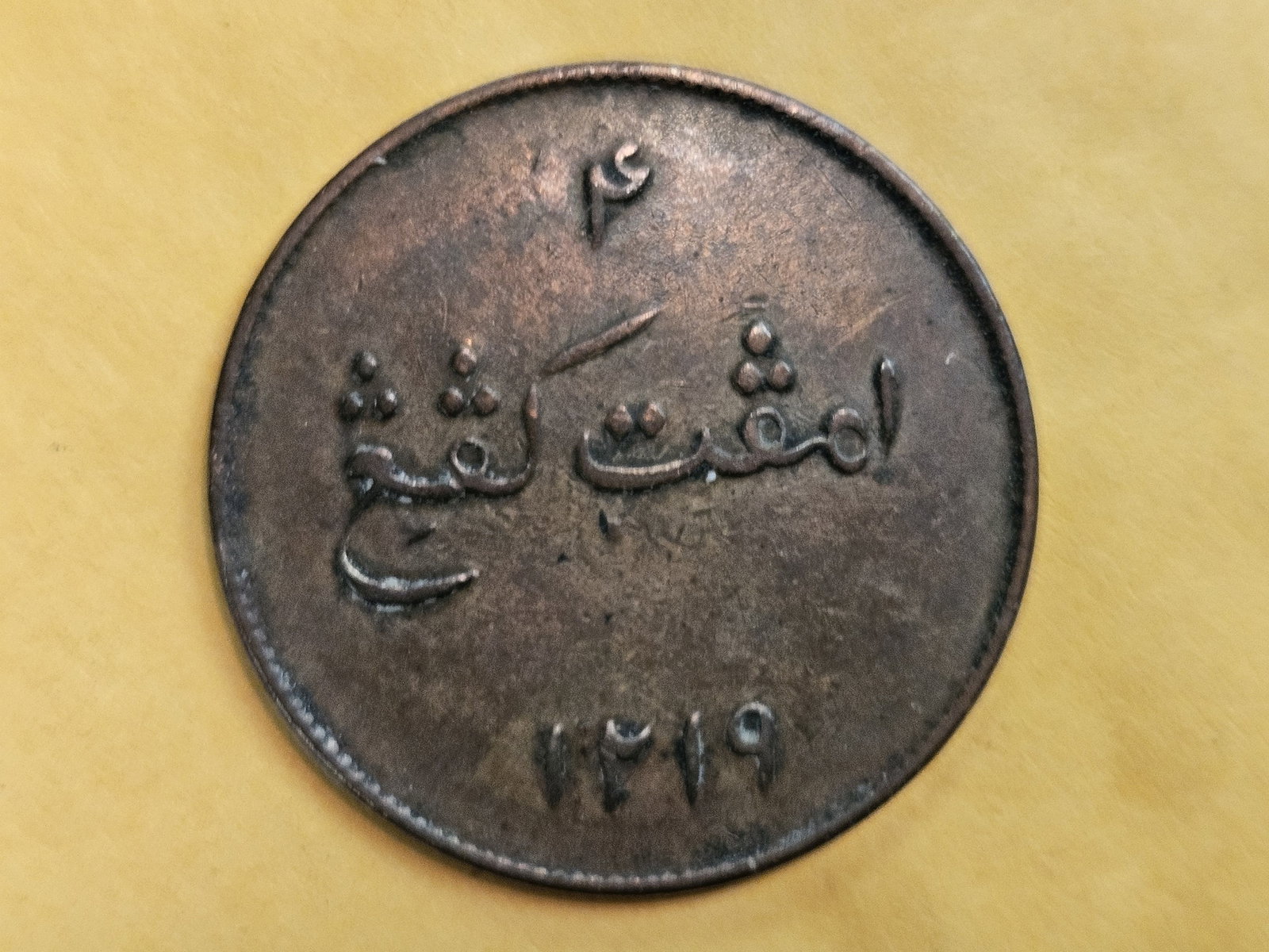 1804 East India Company 4 keping thin flan - 6
