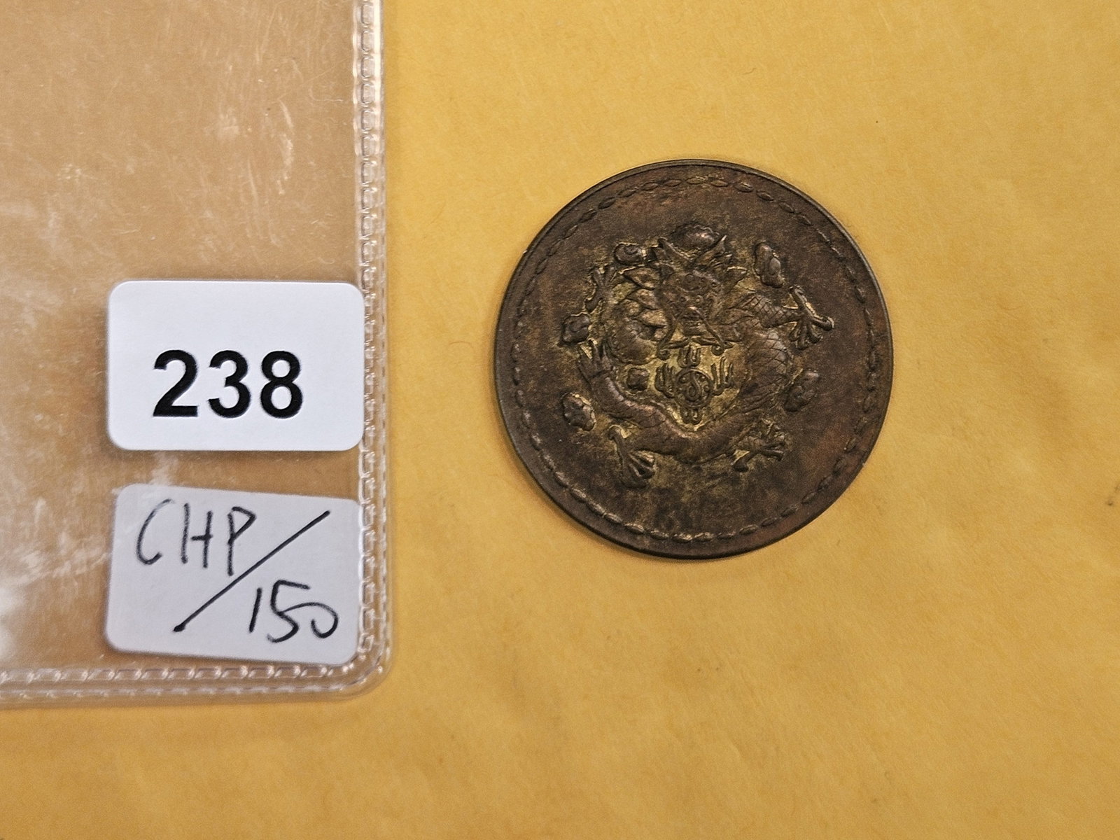 Choice Chinese coin - 2