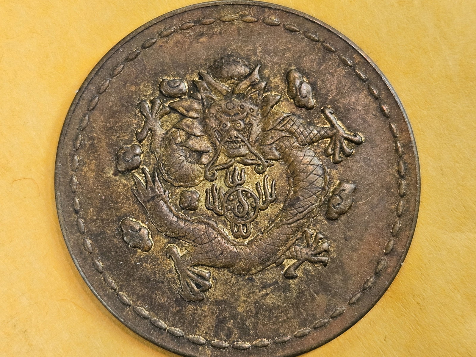 Choice Chinese coin - 3