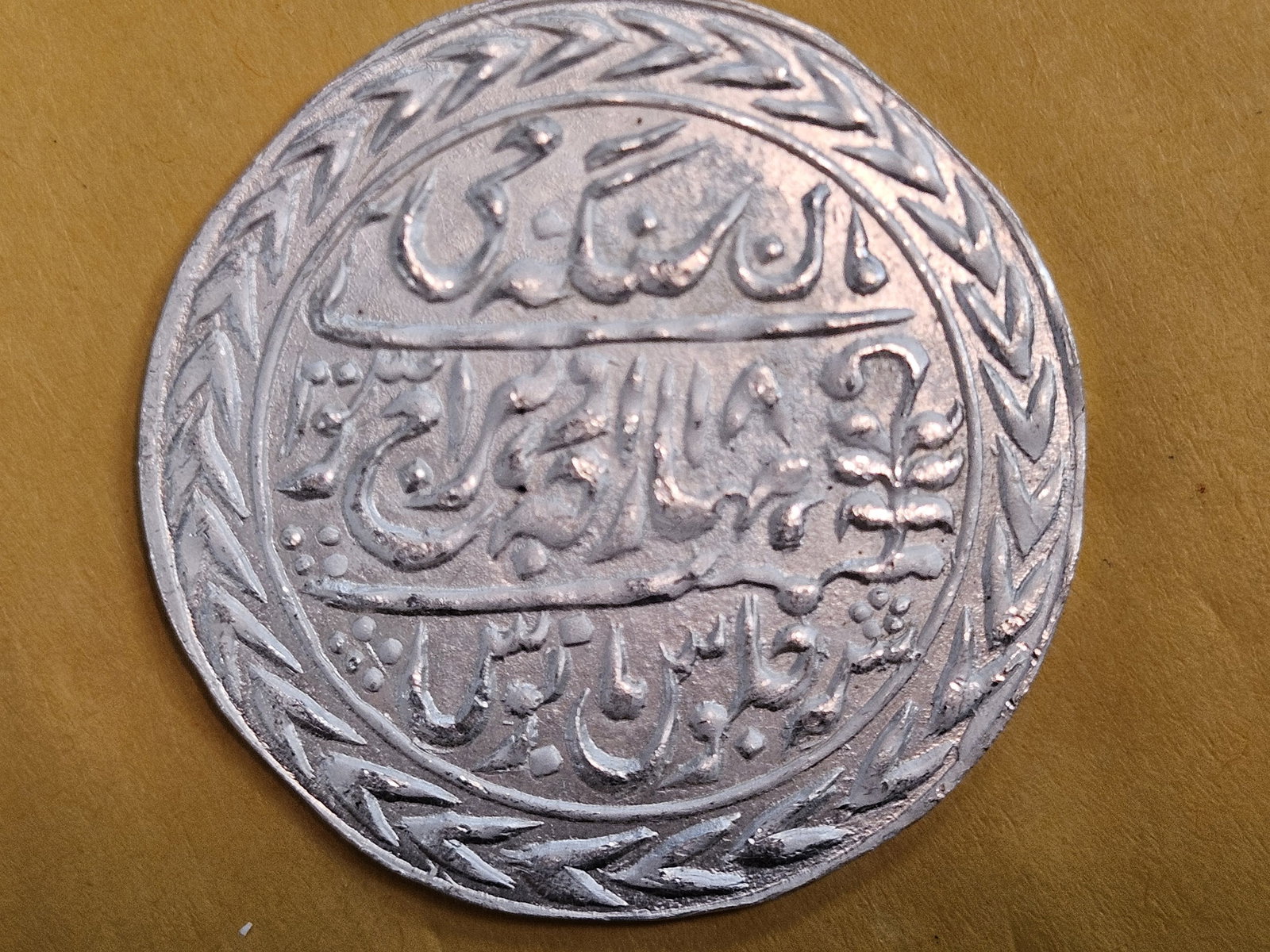 * Scarcer * Brilliant Uncirculated 1939 silver Rupee: India-Princely States JAIPUR Nazarana Rupee KM# 196