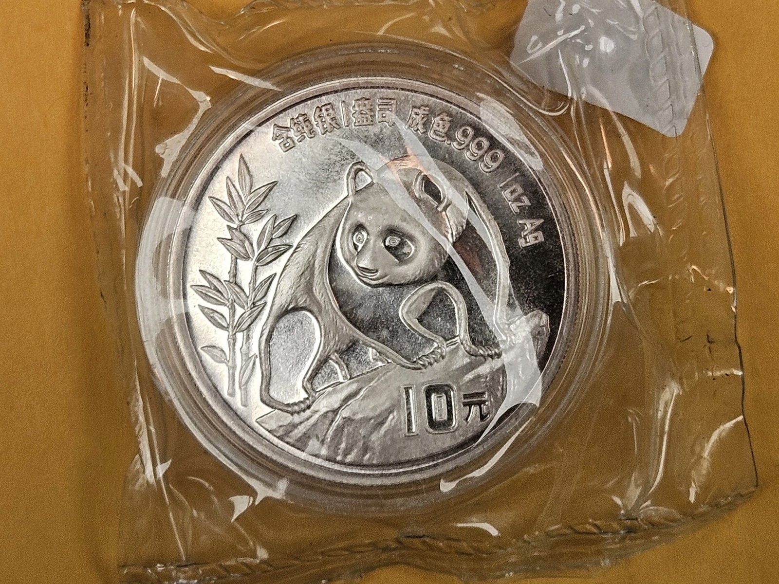 GEM 1990 China silve 10 yuan - 2