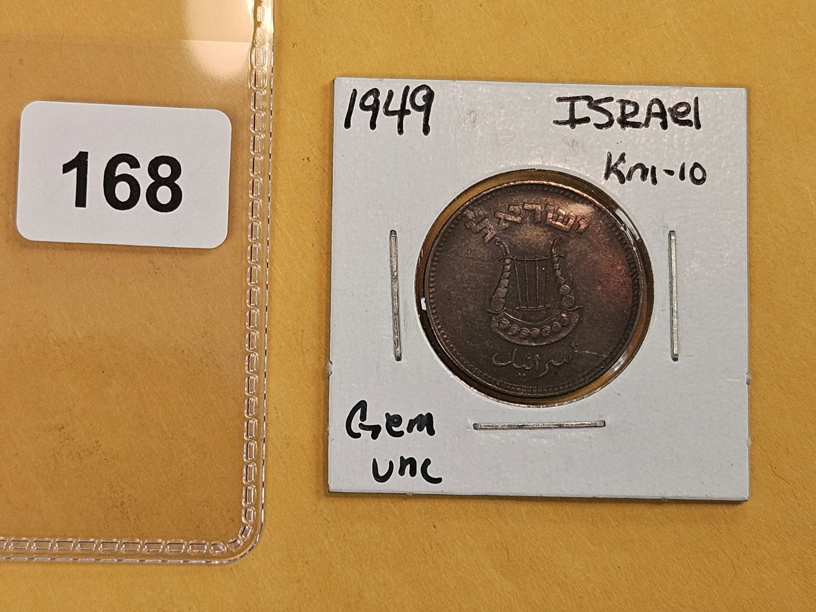GEM Uncirculated 1949 Israel 5 pruta - 2