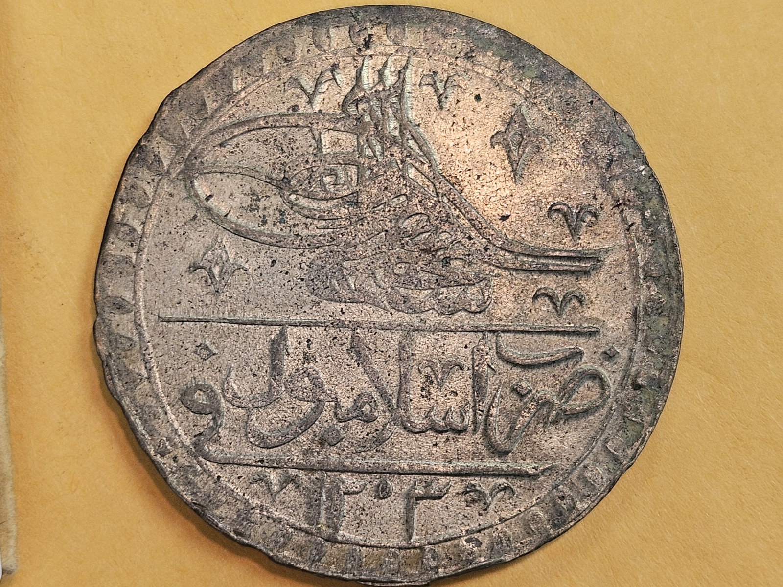 1203 Turkey silver yuzlik: KM 507