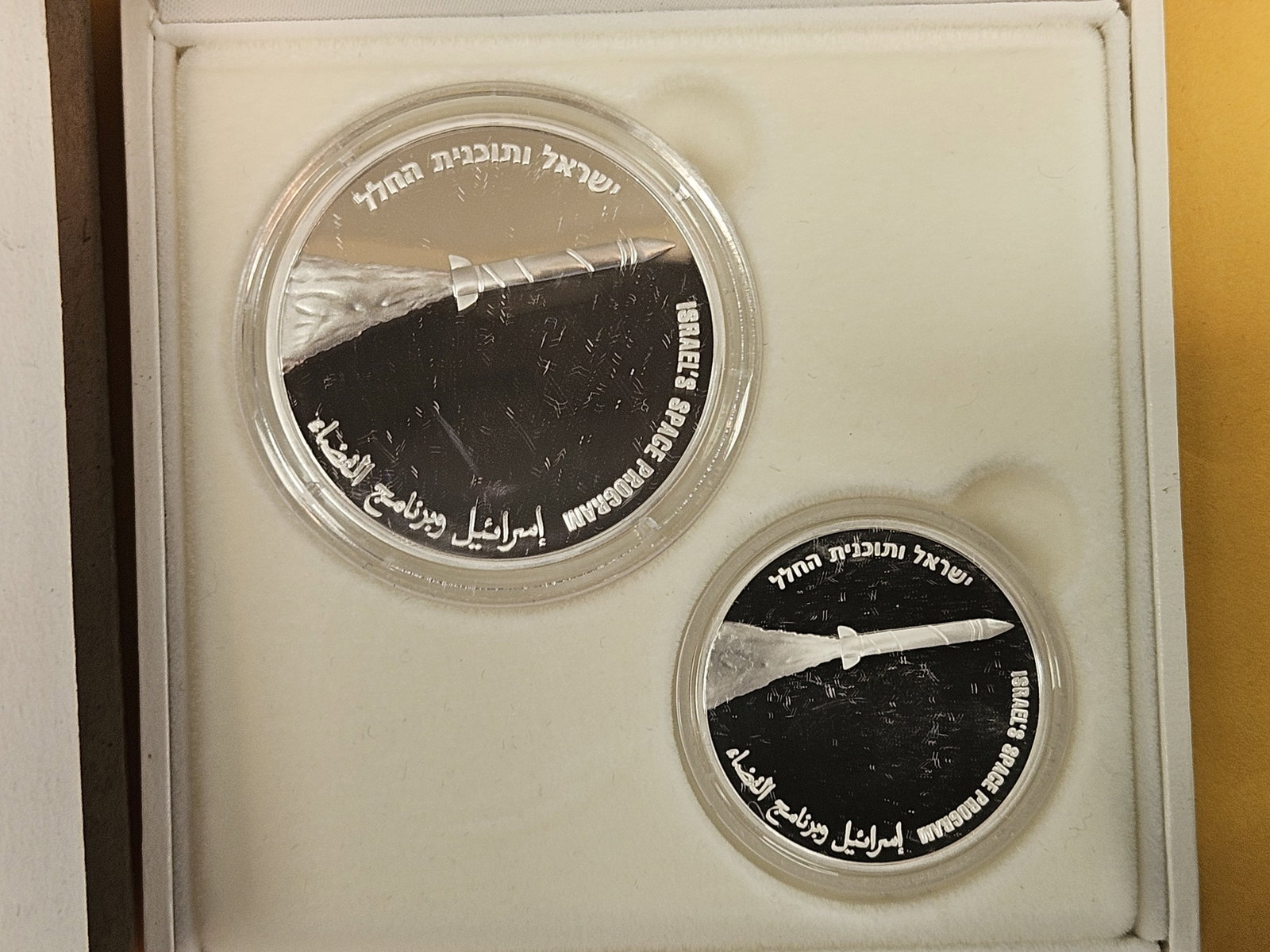 Two GEM Proof Israel Silver Coin sets - 2
