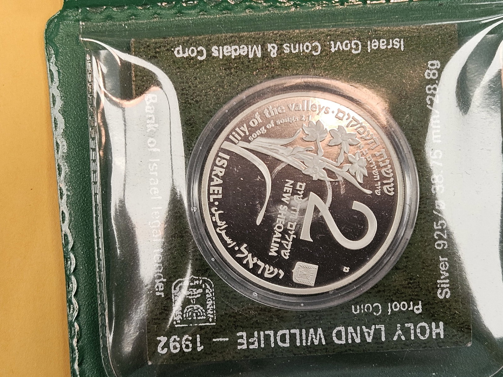 Two GEM Proof Israel Silver Coin sets - 3