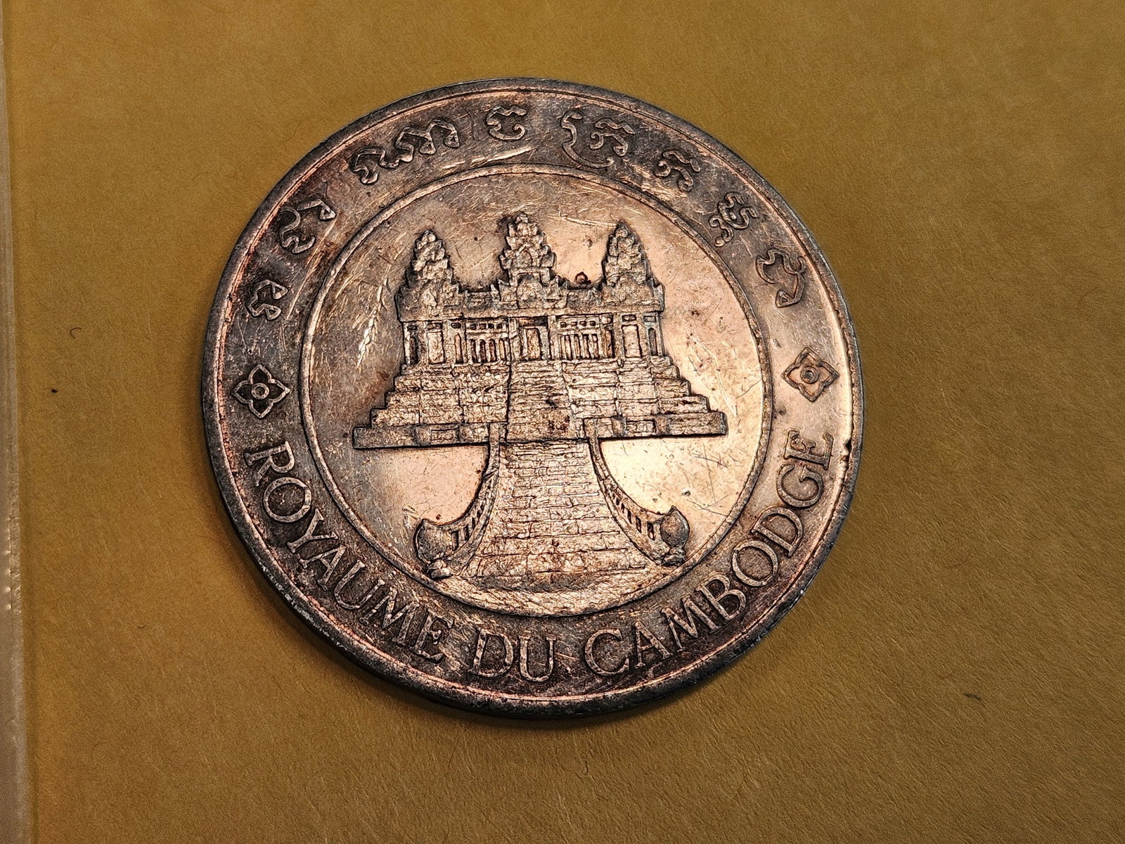 * Scarcer Sterling Silver Service Medals from Cambodia (1 of 8)
