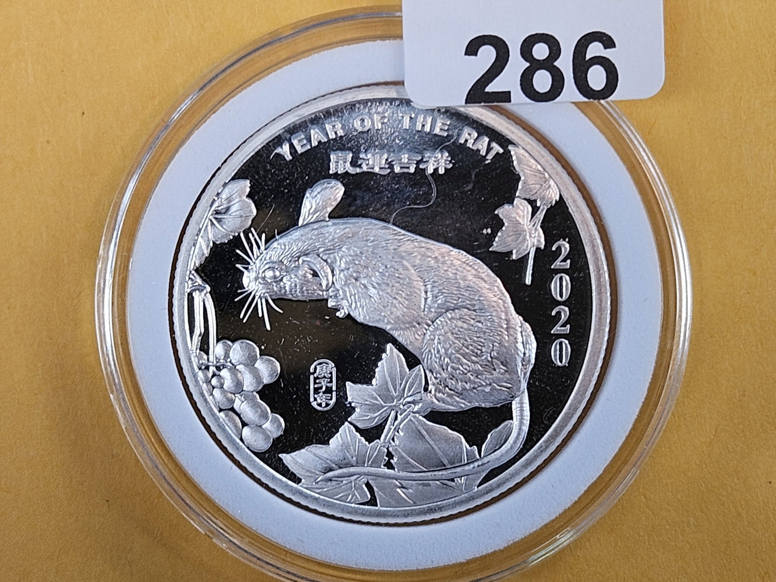 GEM Proof Deep Cameo One-Half Troy ounce .999 fine silver art round: 2020. Year of the Rat