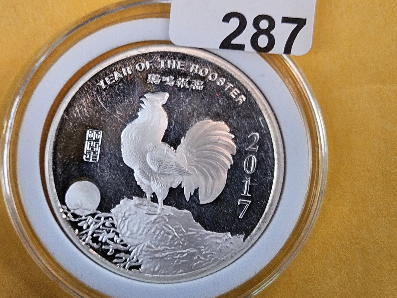 GEM Proof Deep Cameo One-Half Troy ounce .999 fine silver art round: 2017. Year of the Rooster
