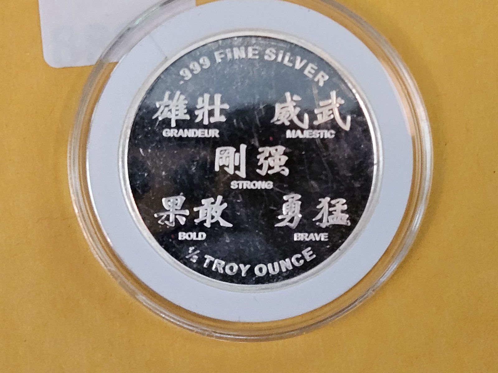 GEM Proof Deep Cameo One-Half Troy ounce .999 fine silver art round - 2