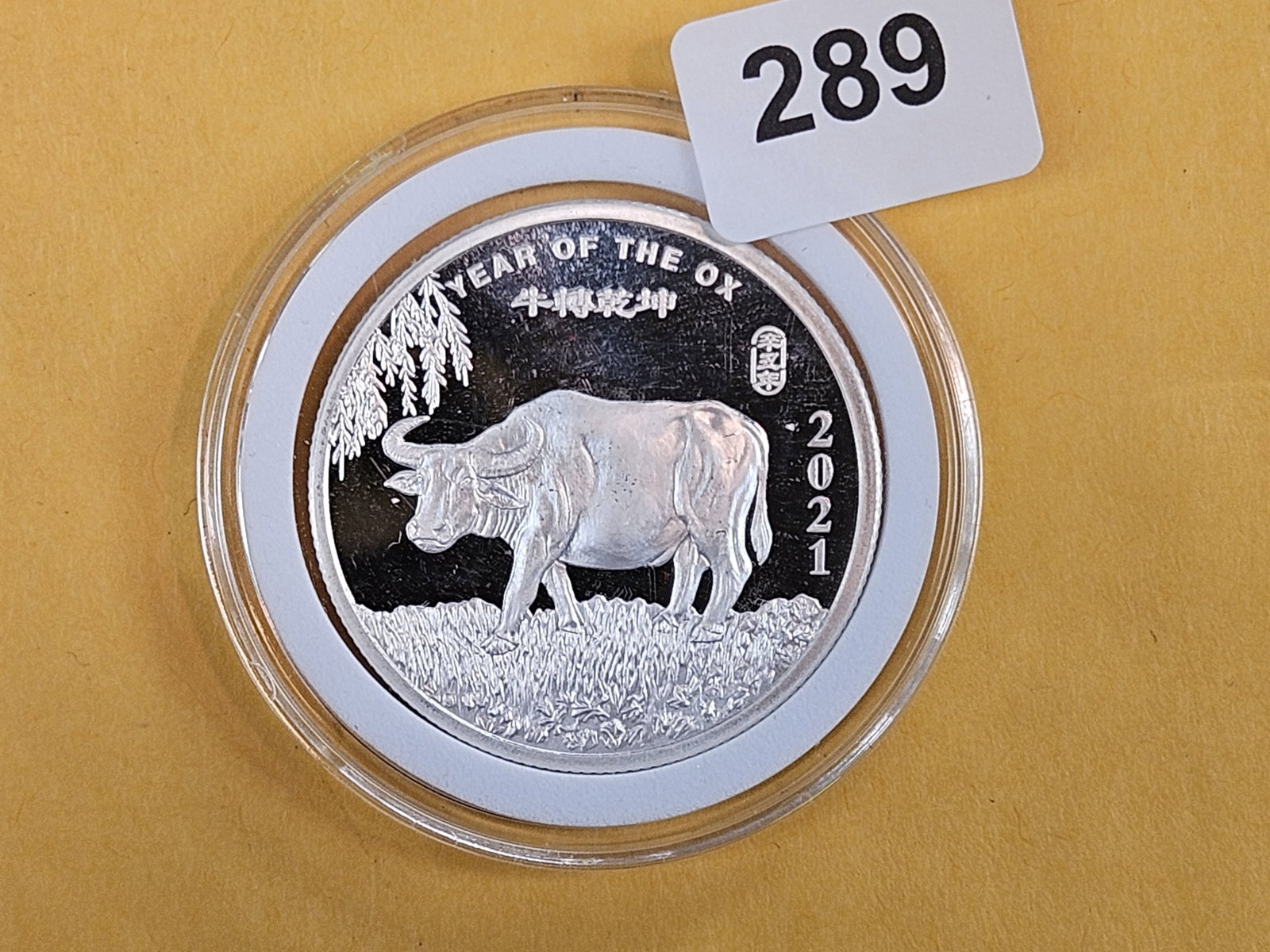GEM Proof Deep Cameo One-Half Troy ounce .999 fine silver art round: 2021. Year of the Ox